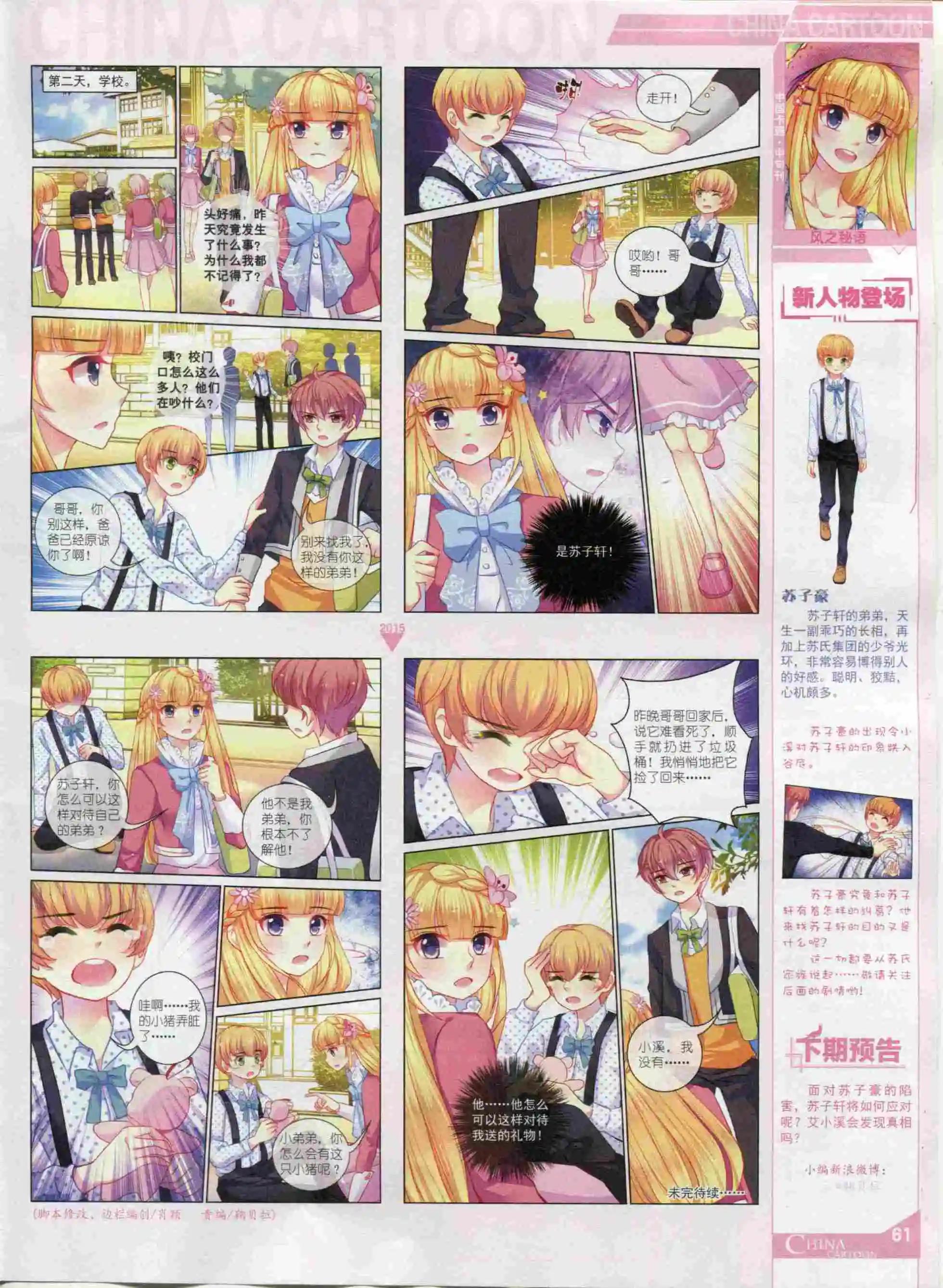 第 63 页