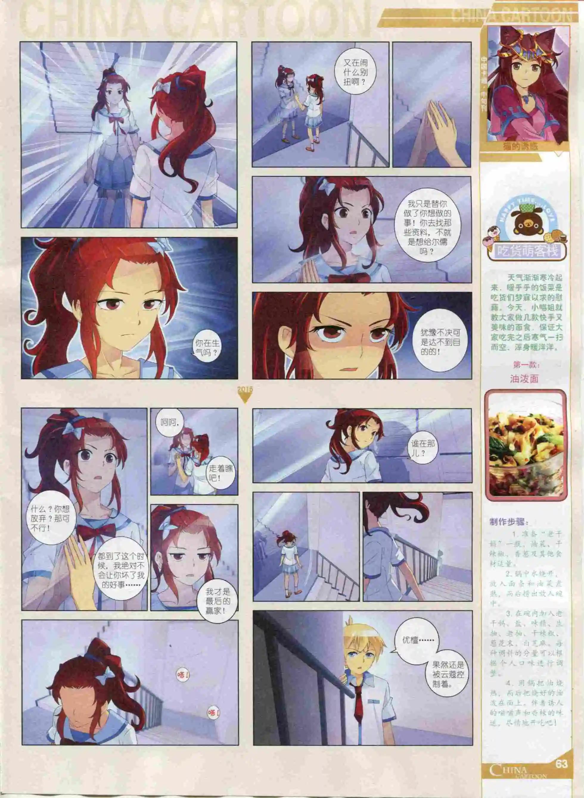 第 65 页