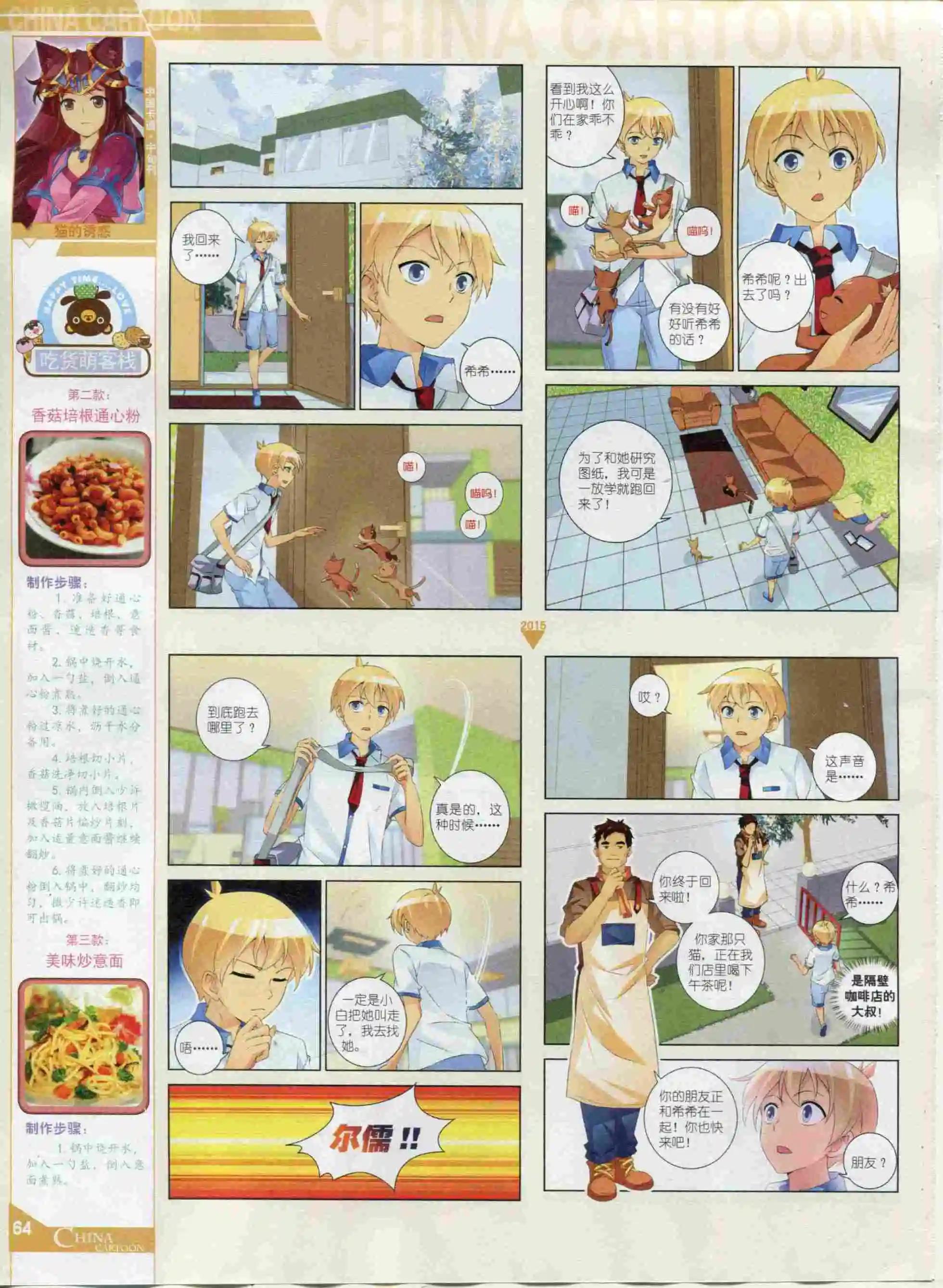第 66 页