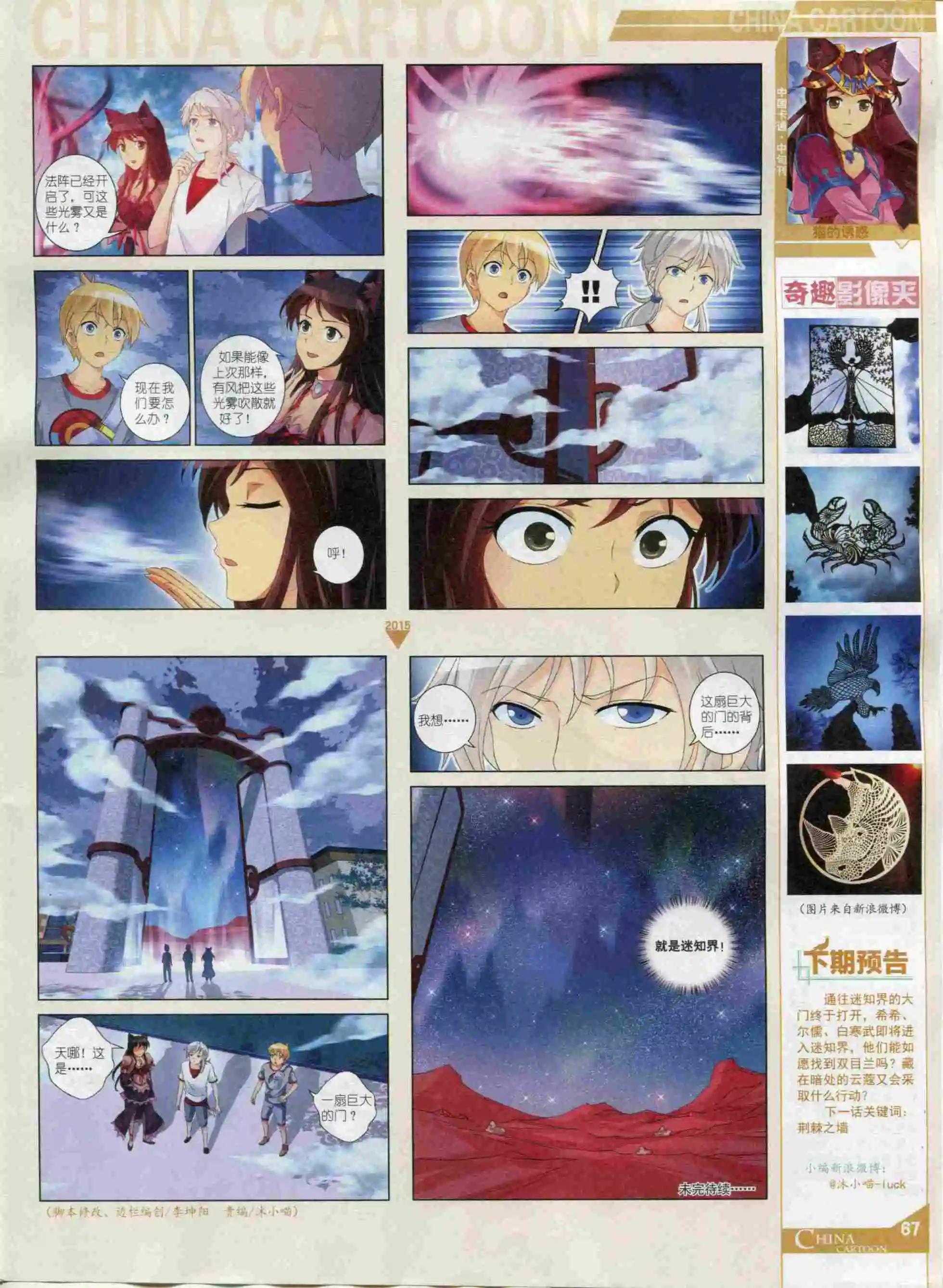 第 69 页