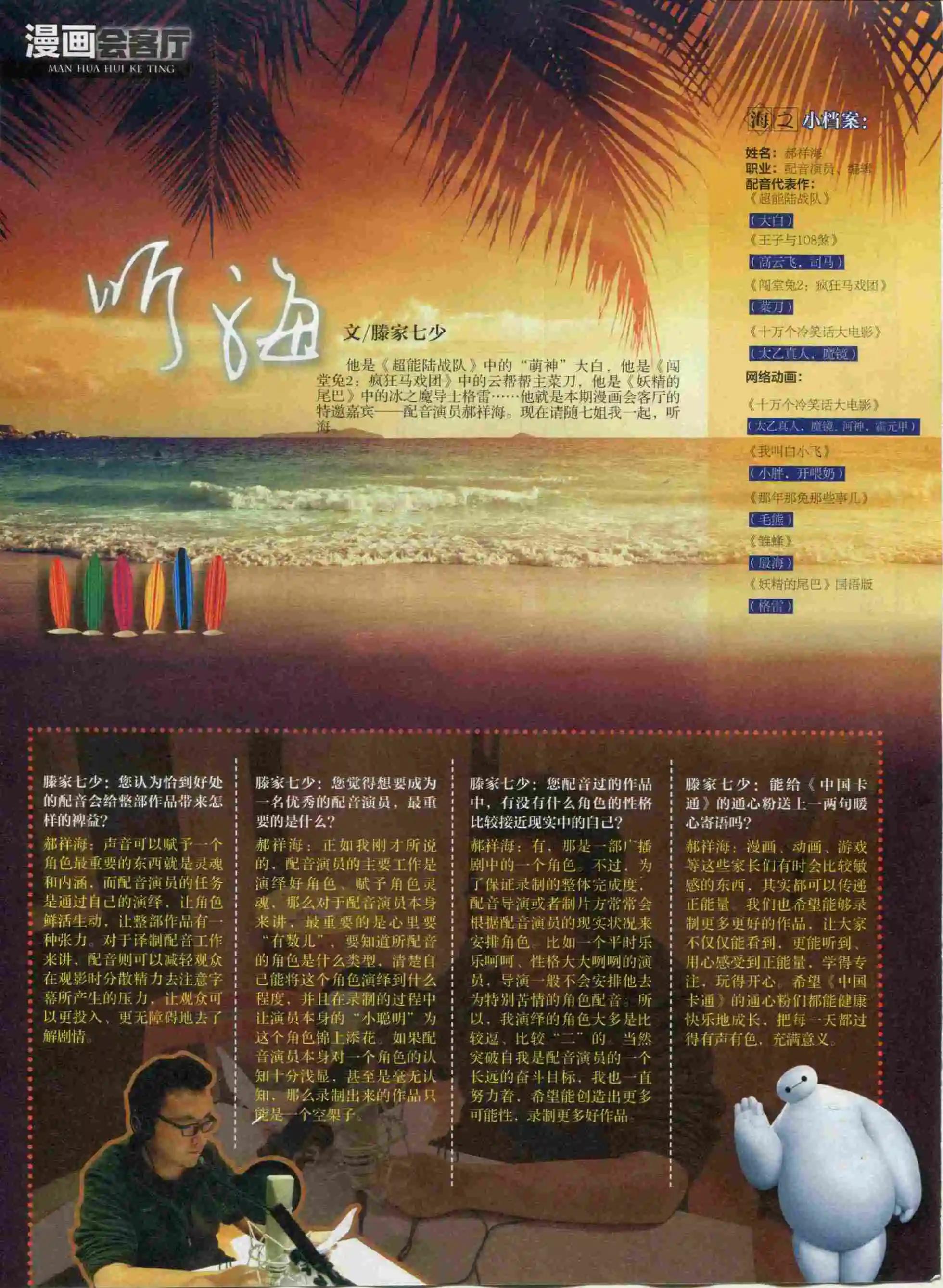 第 76 页