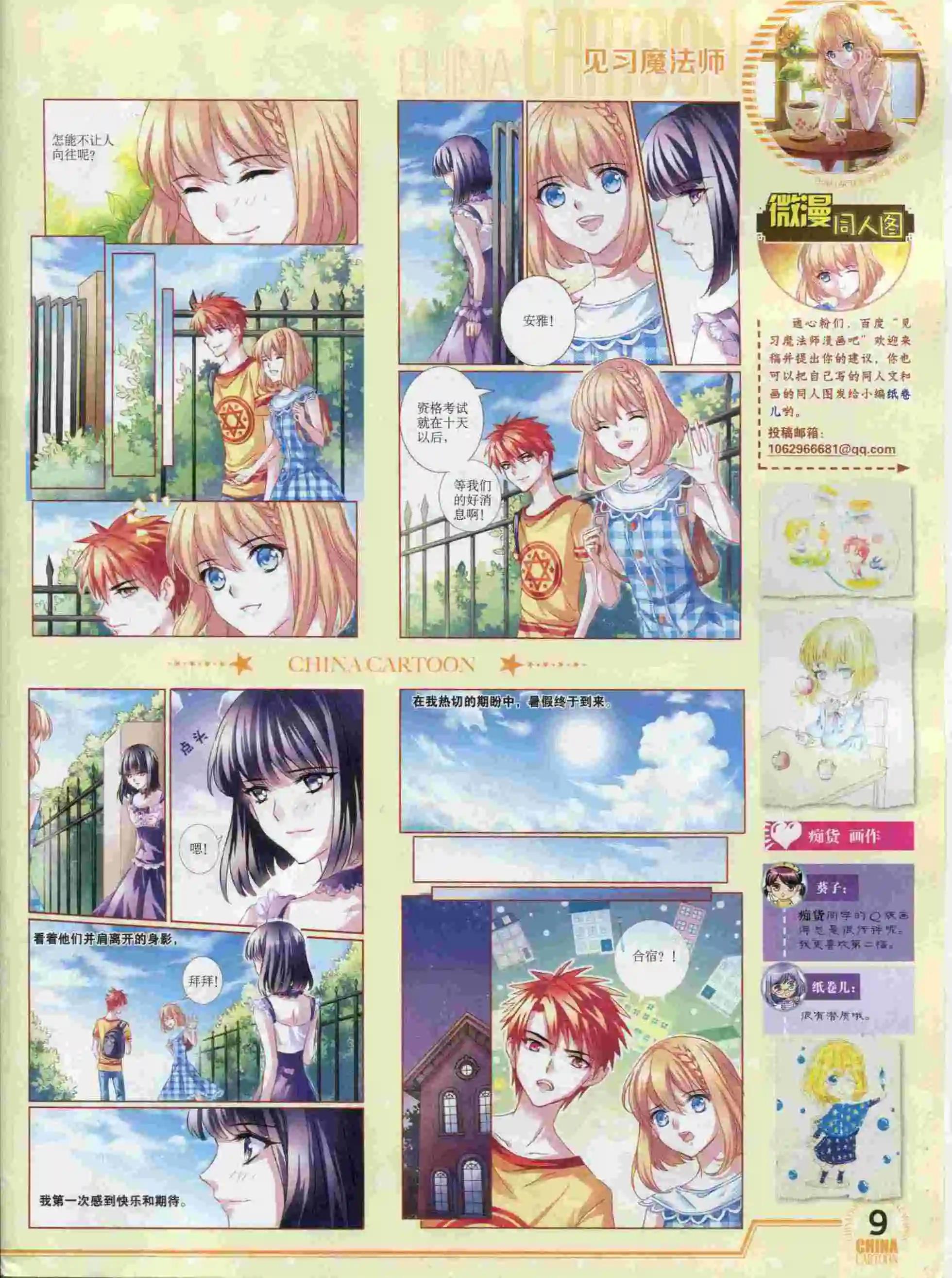 第 11 页