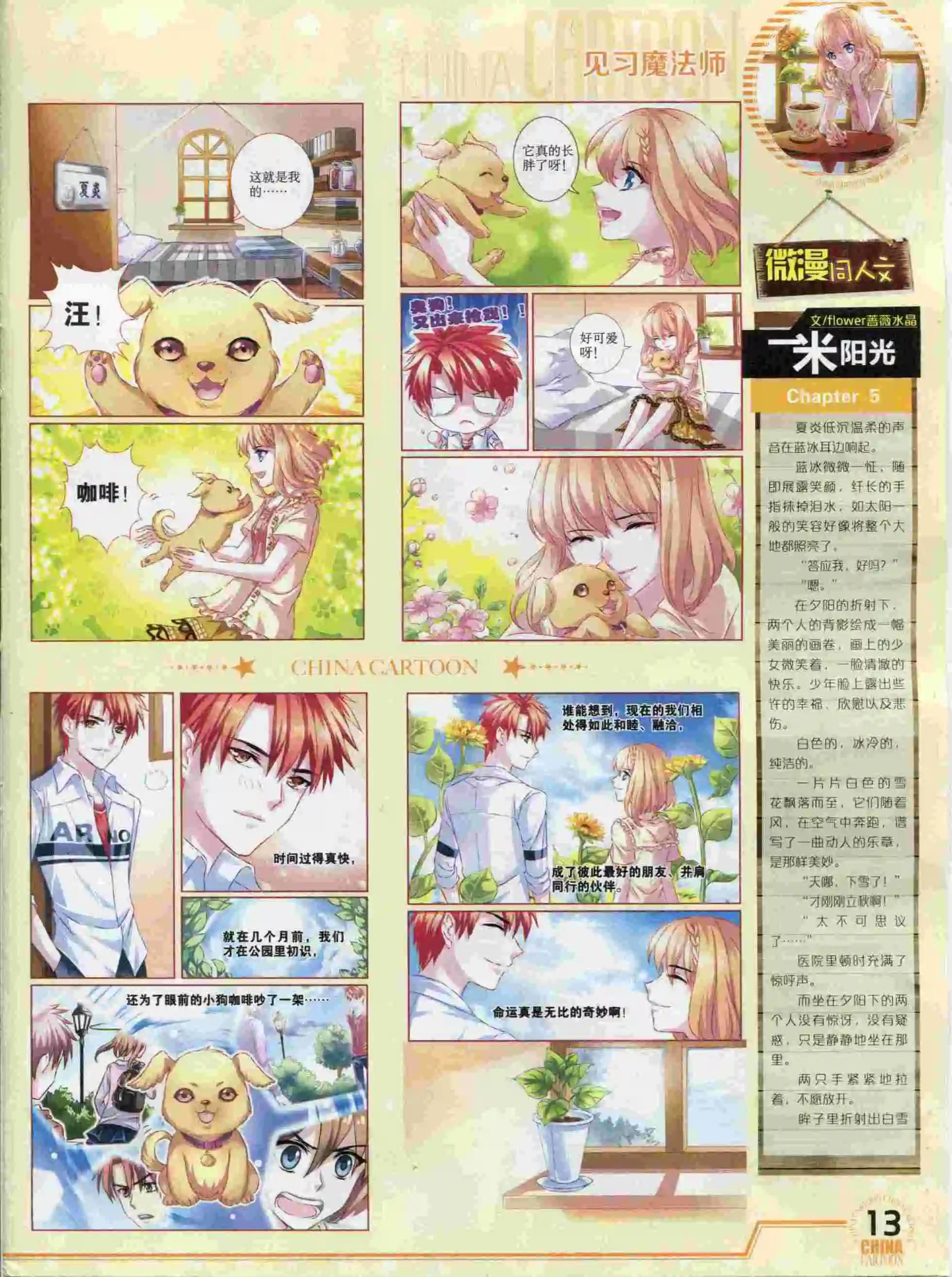 第 15 页
