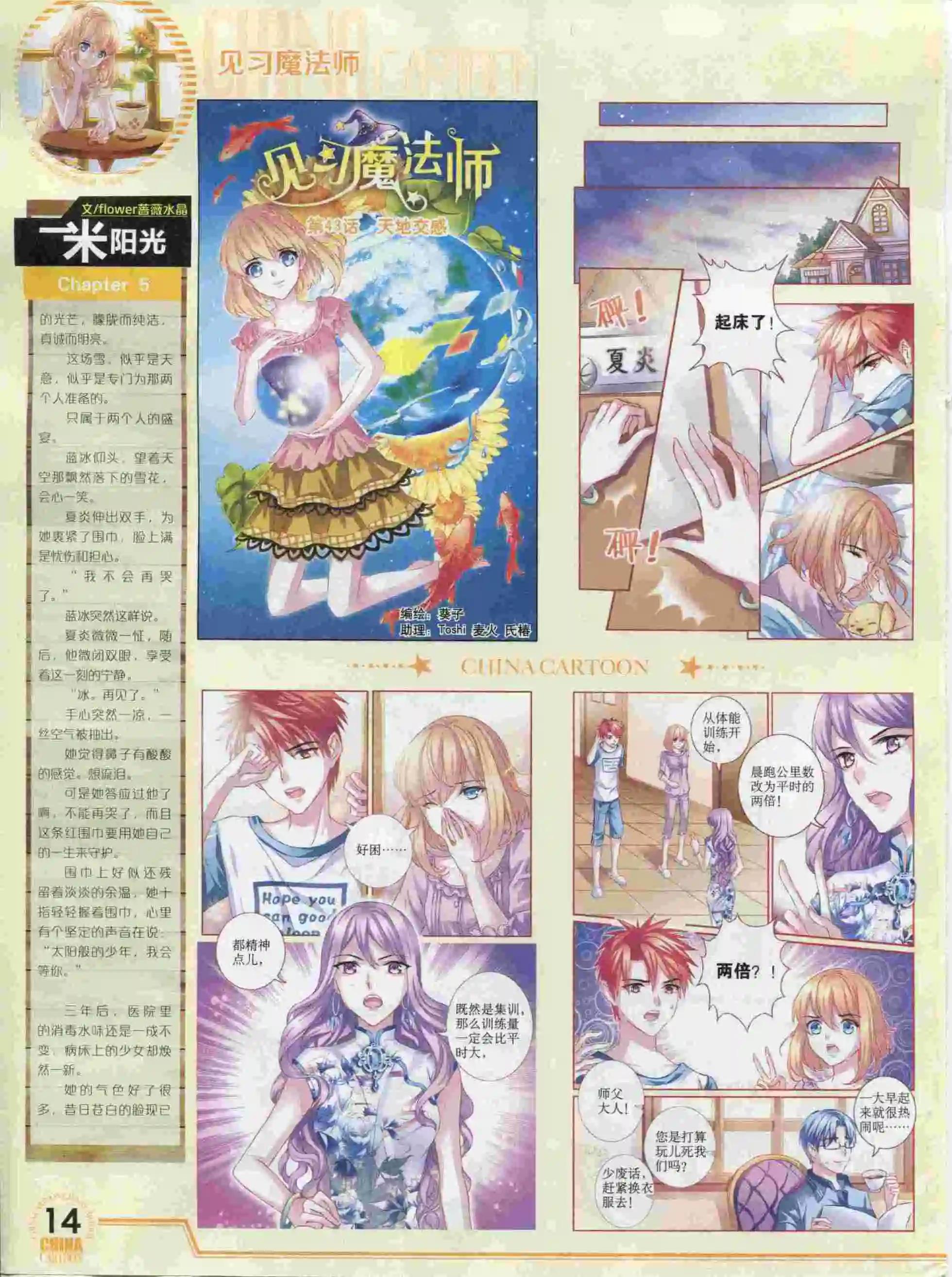 第 16 页