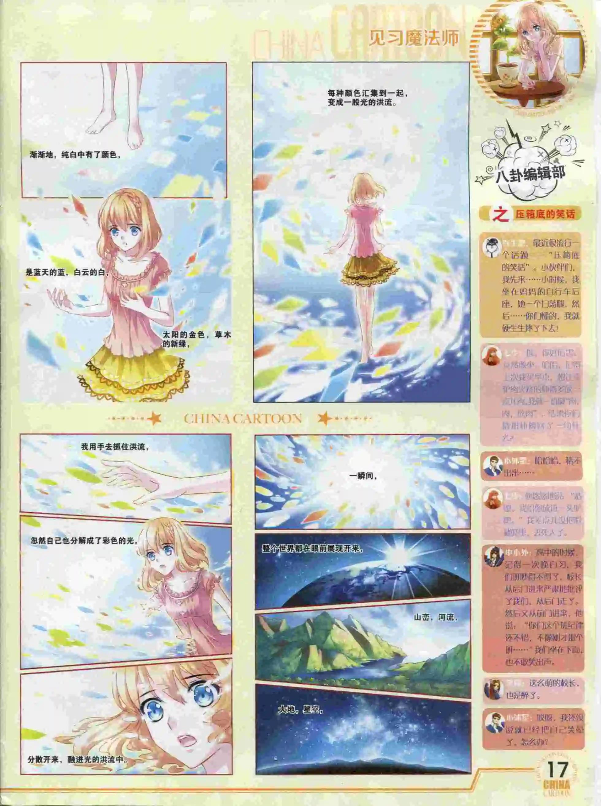 第 19 页