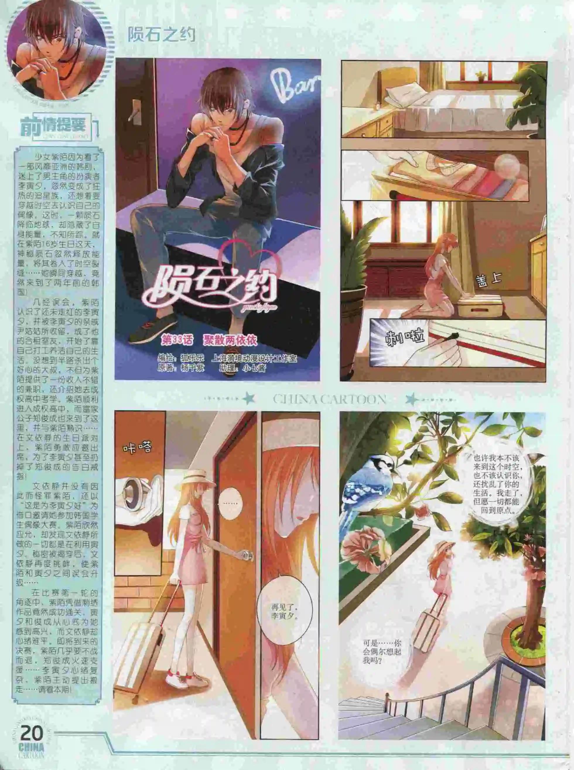 第 22 页