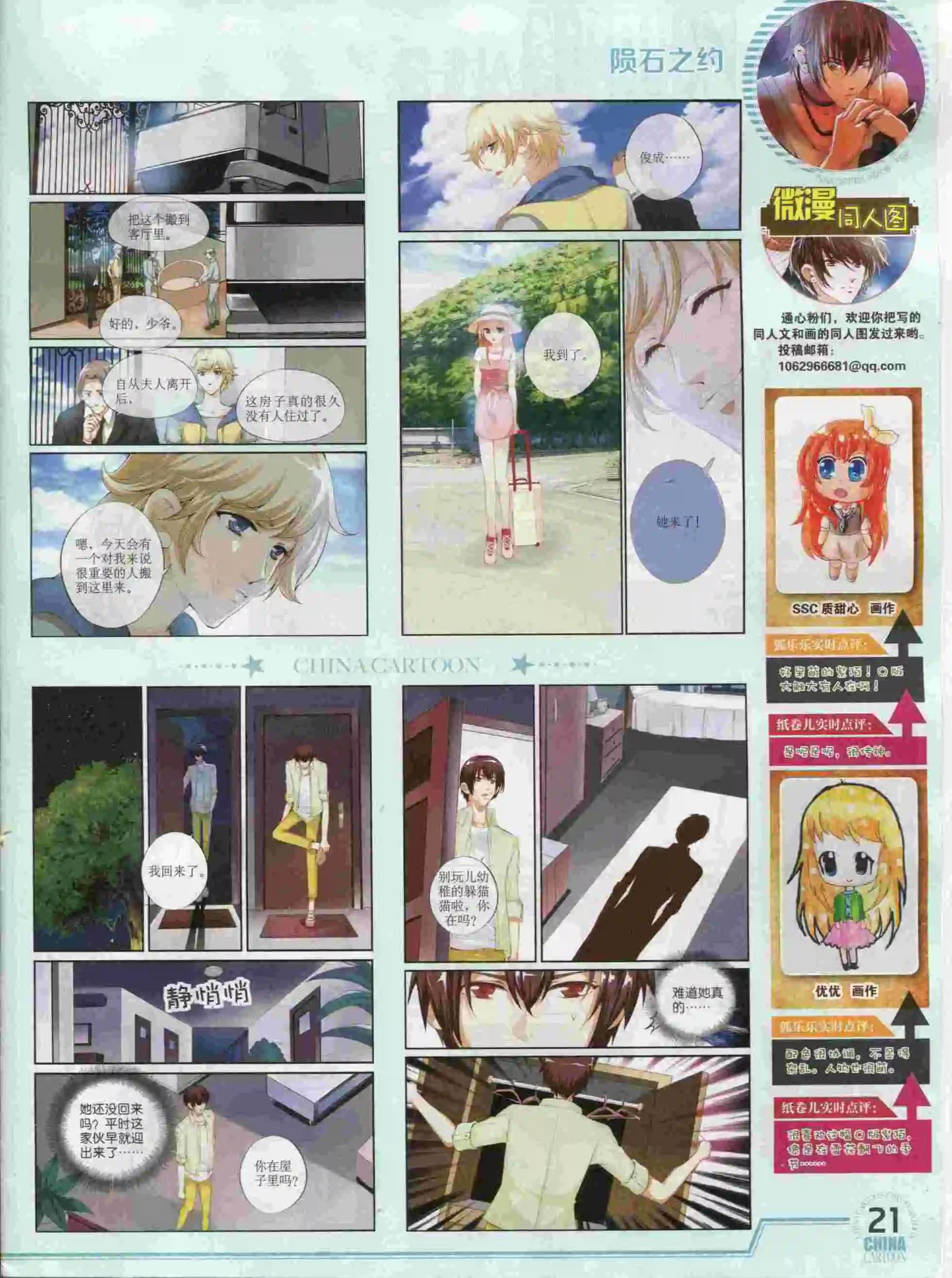 第 23 页