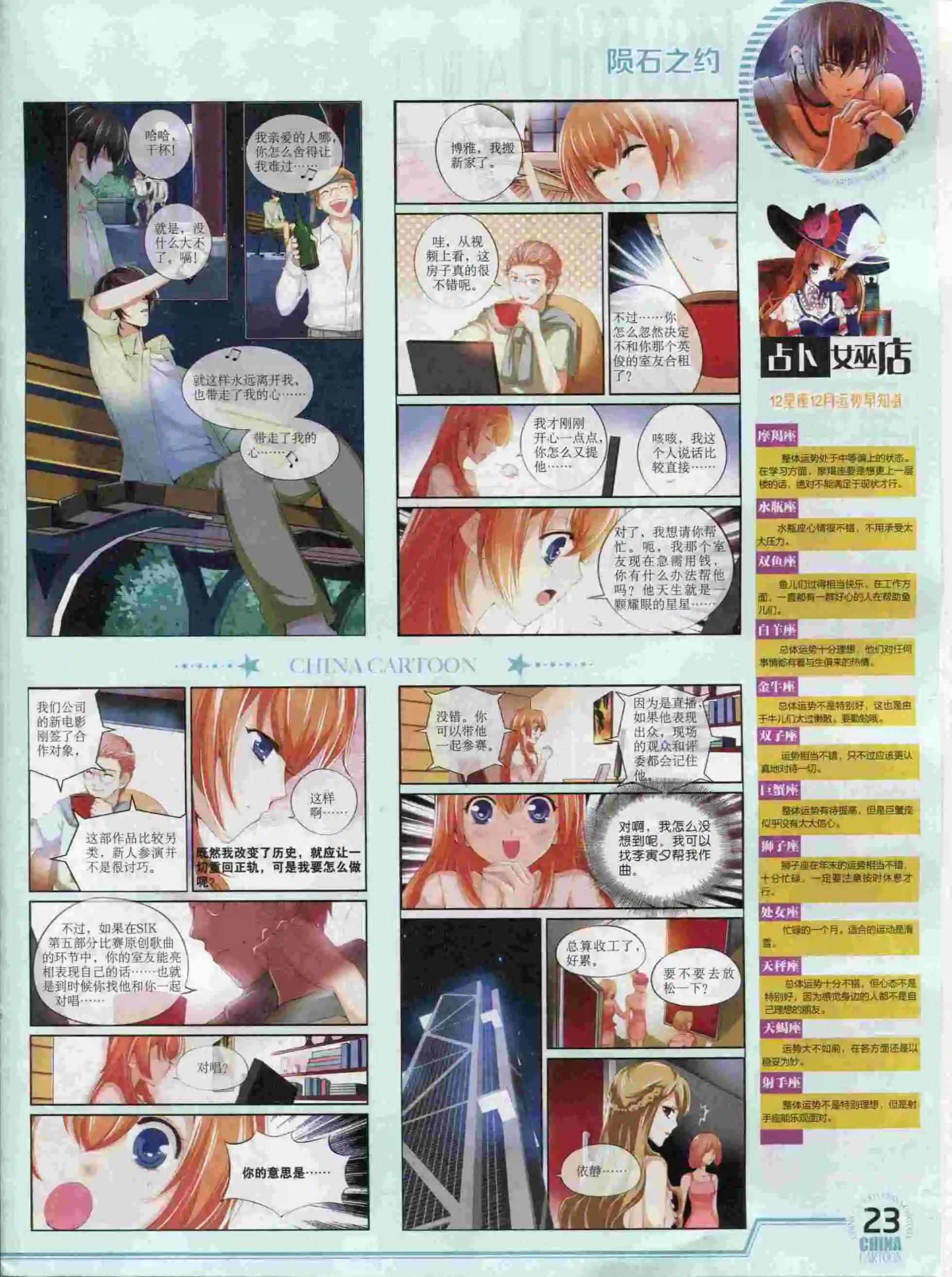 第 25 页
