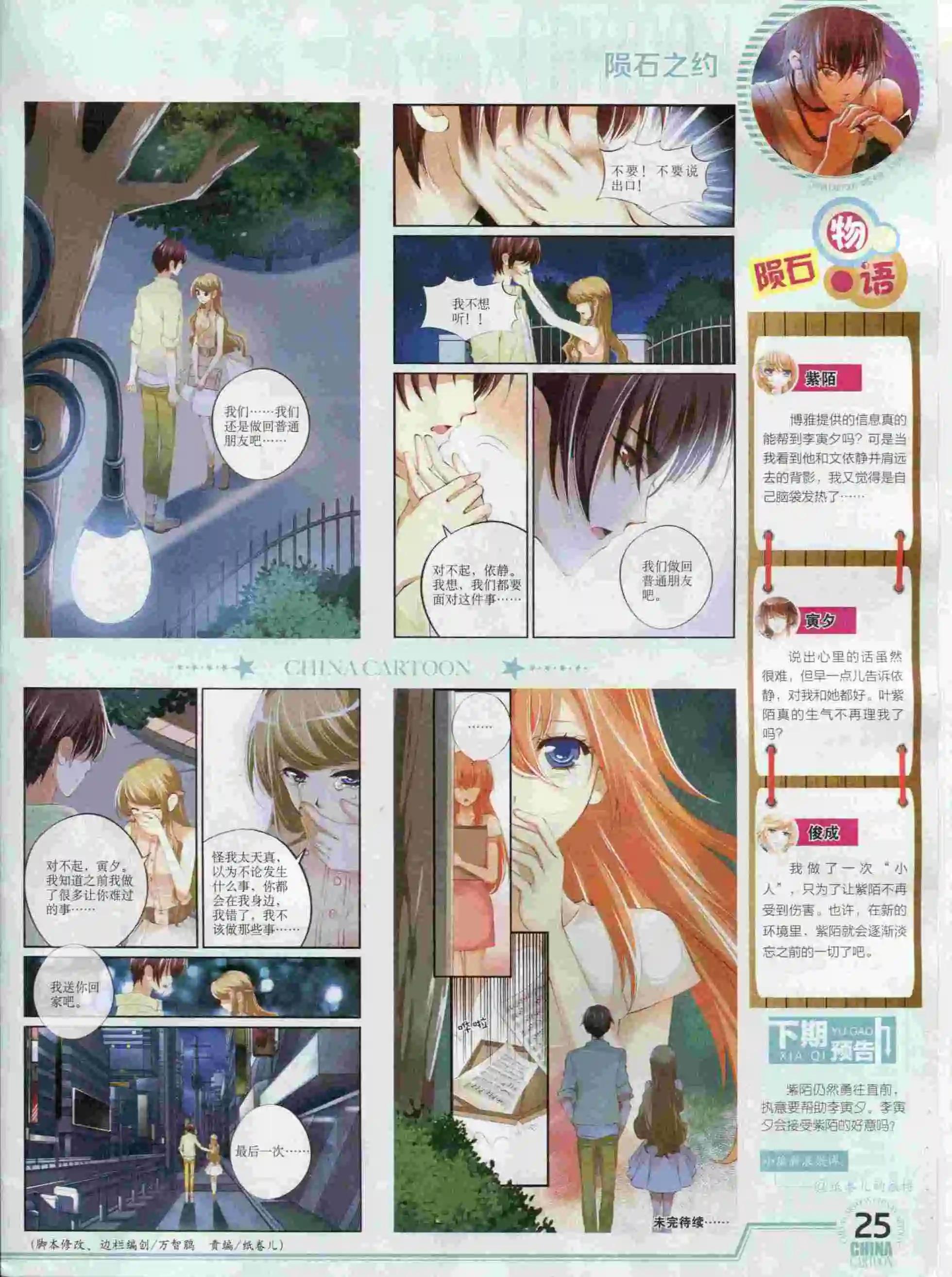 第 27 页