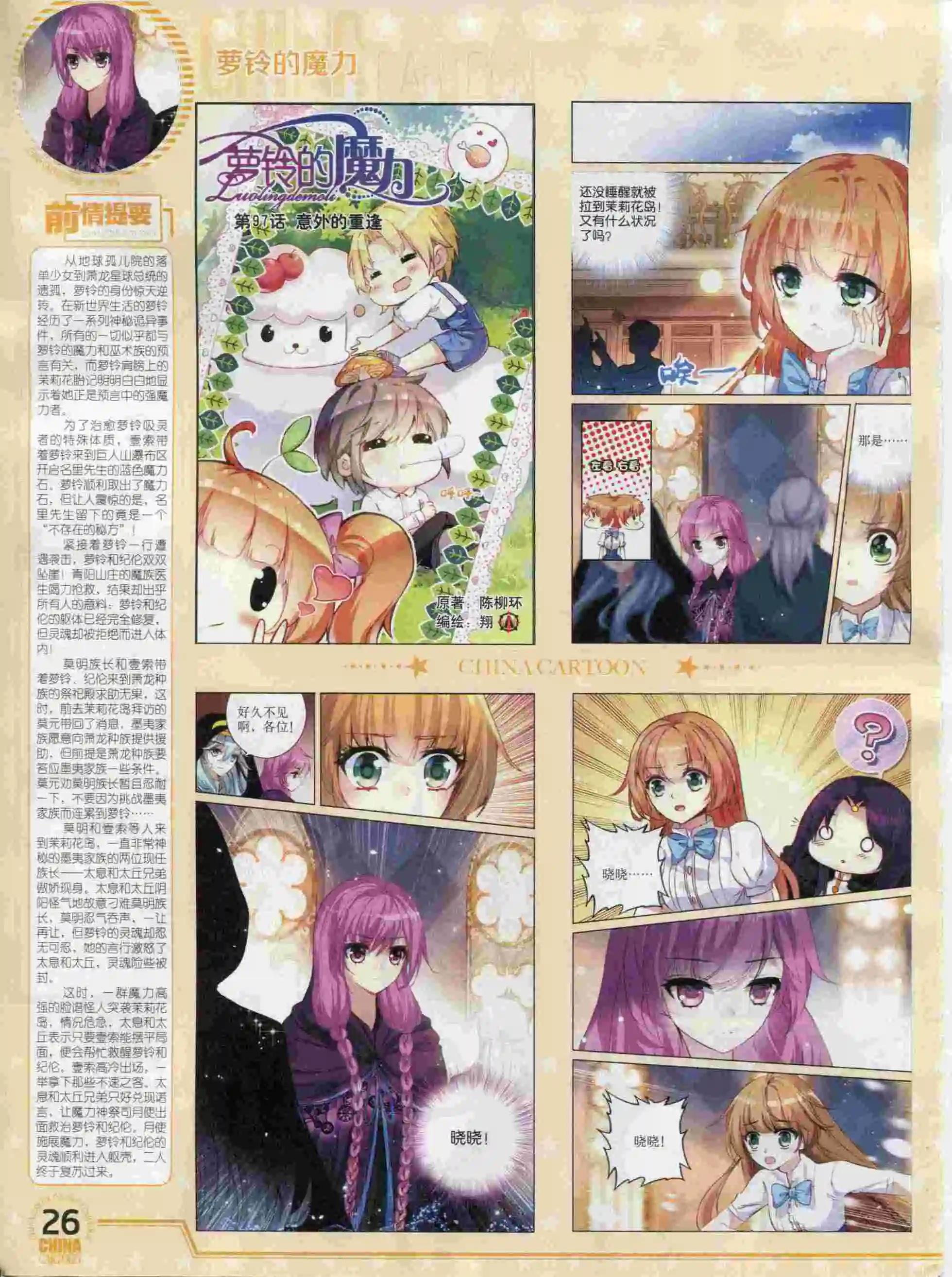 第 28 页