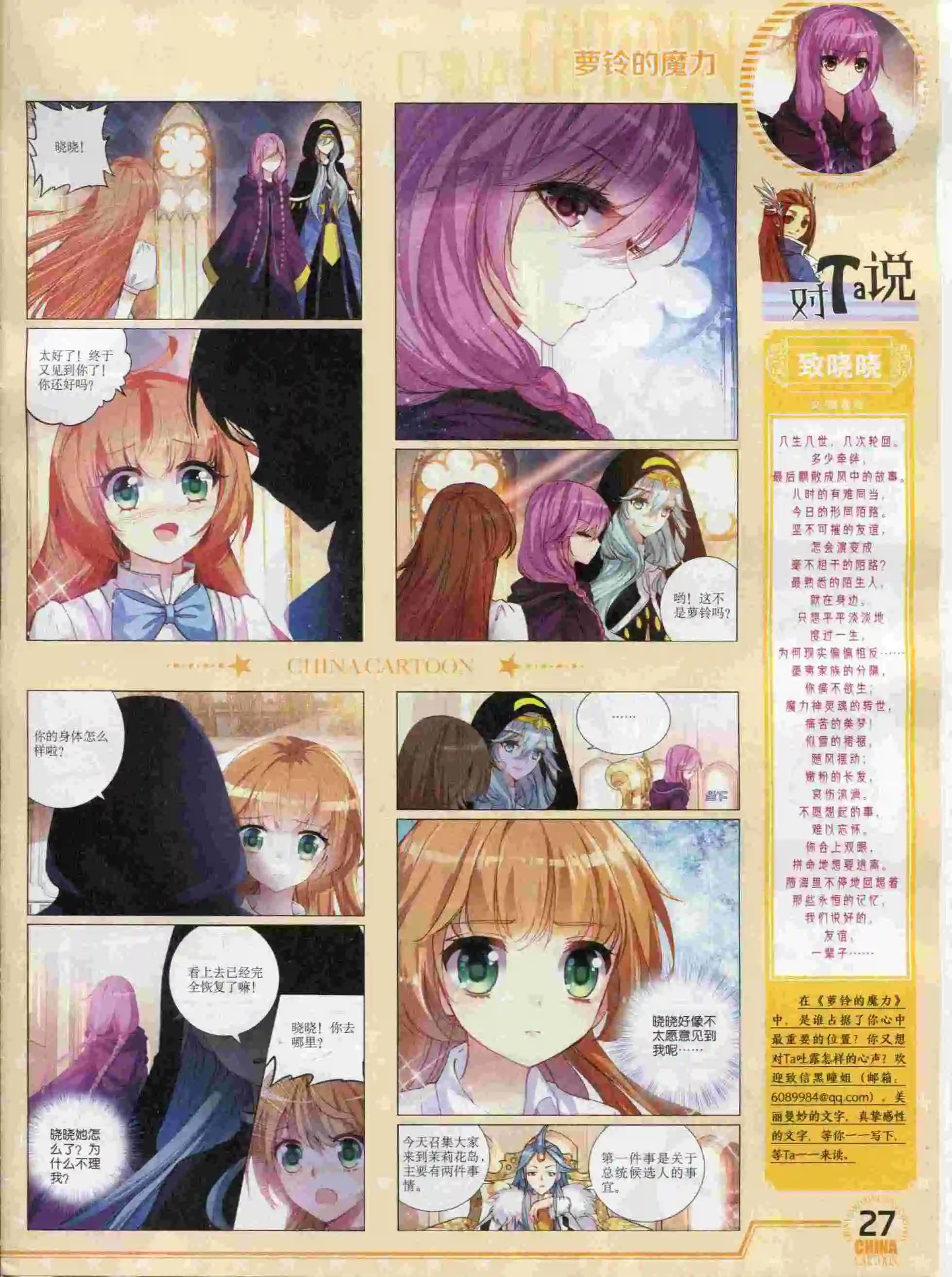 第 29 页
