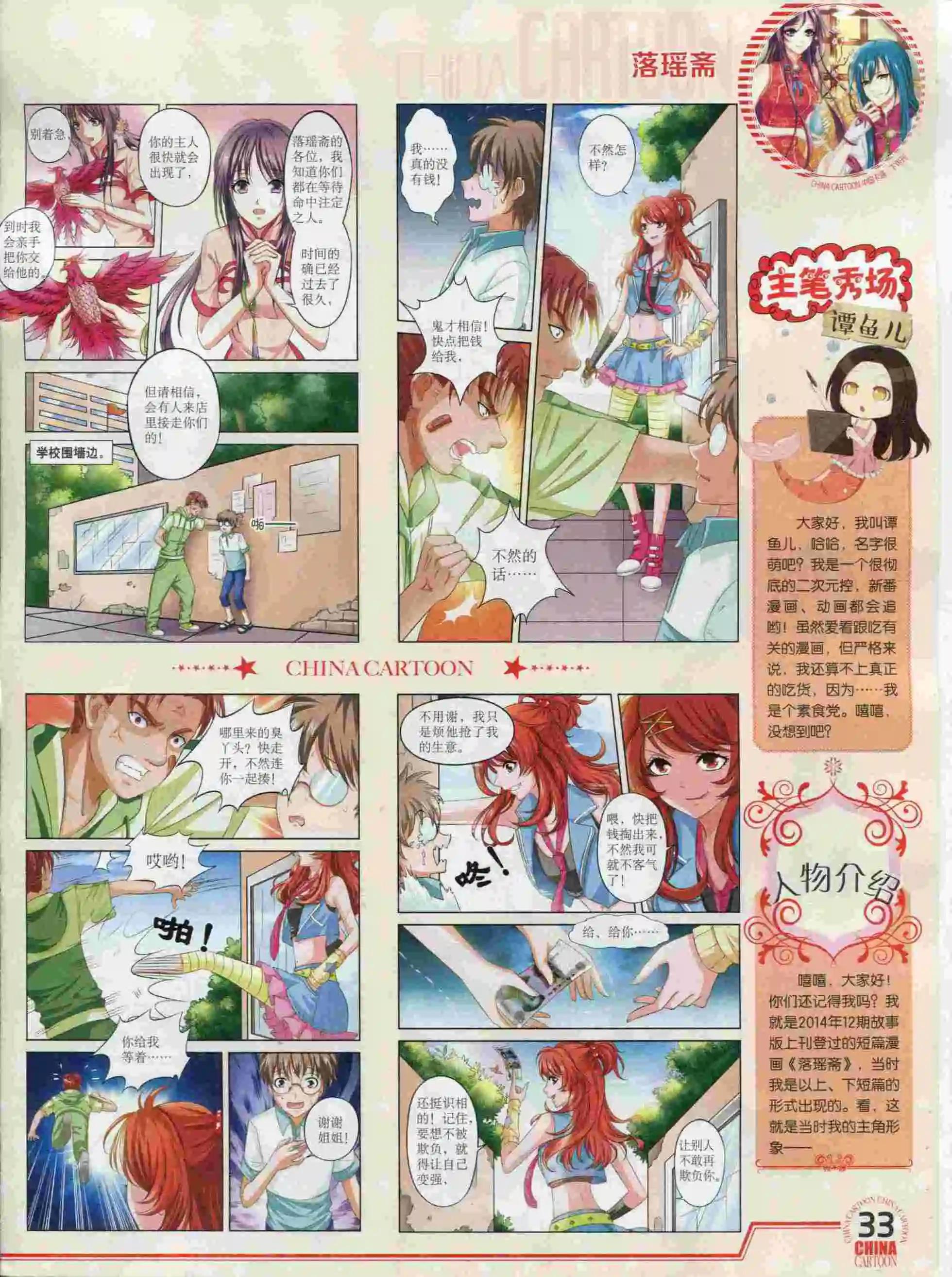 第 35 页