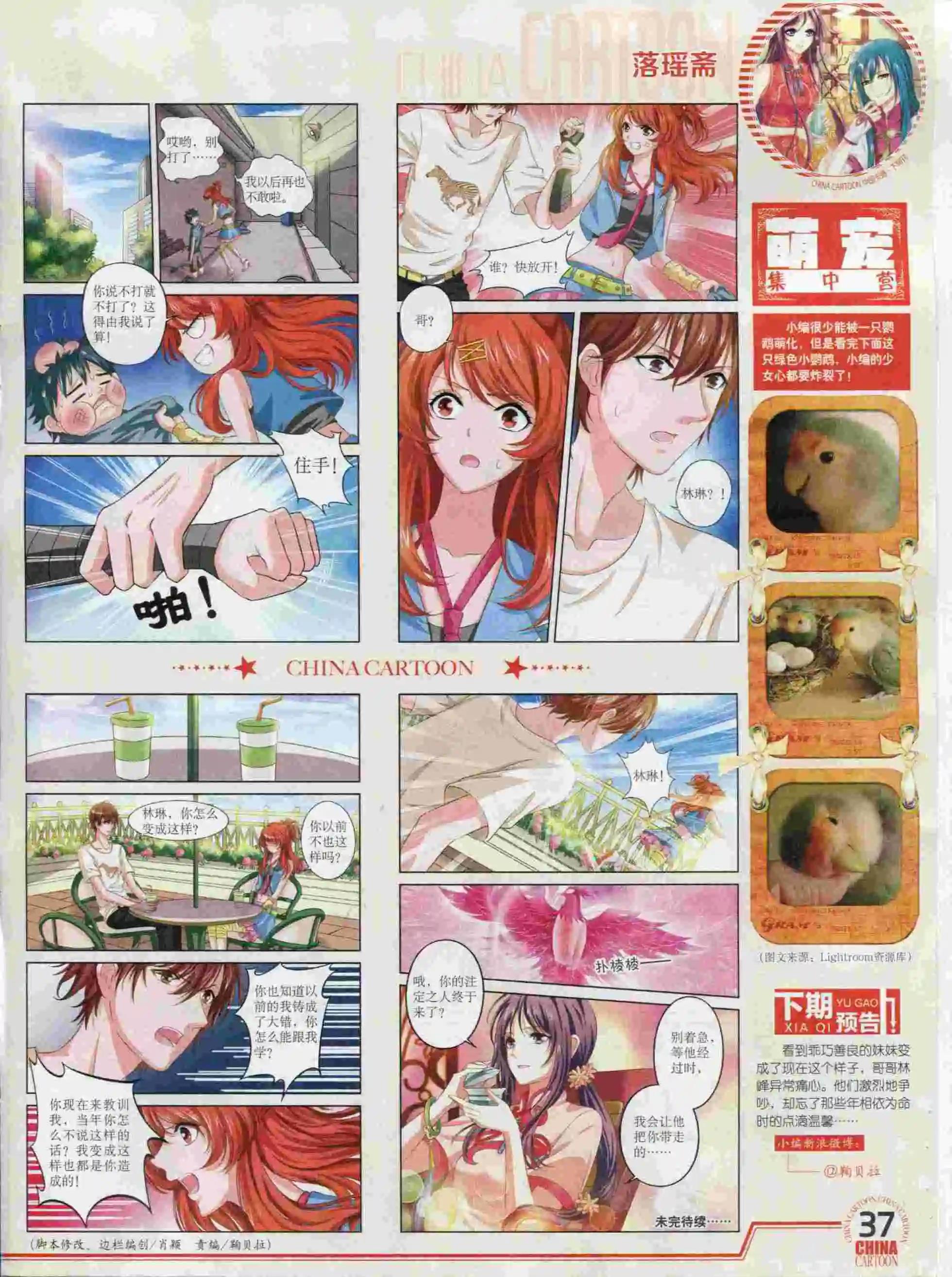 第 39 页