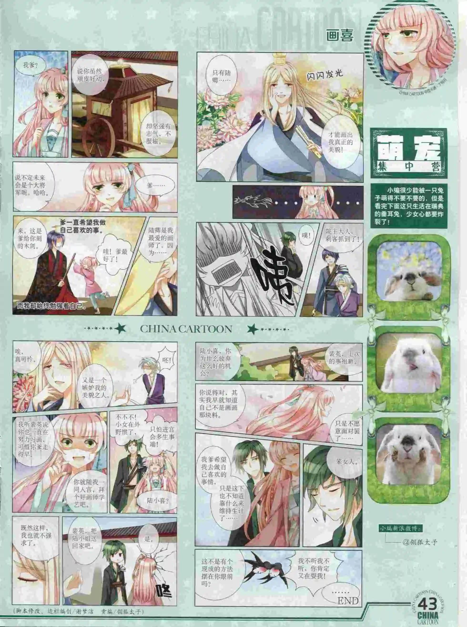 第 45 页