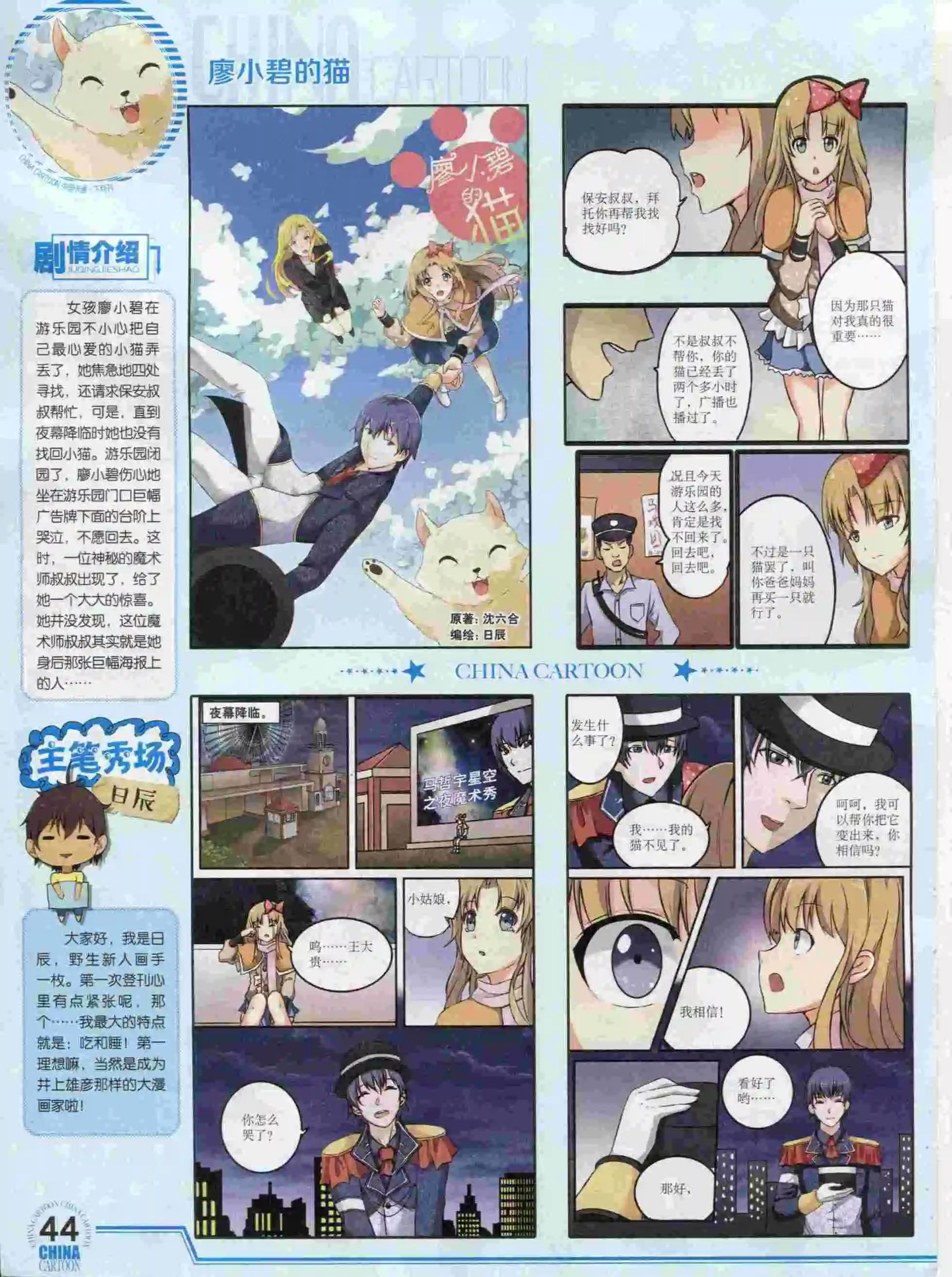 第 46 页