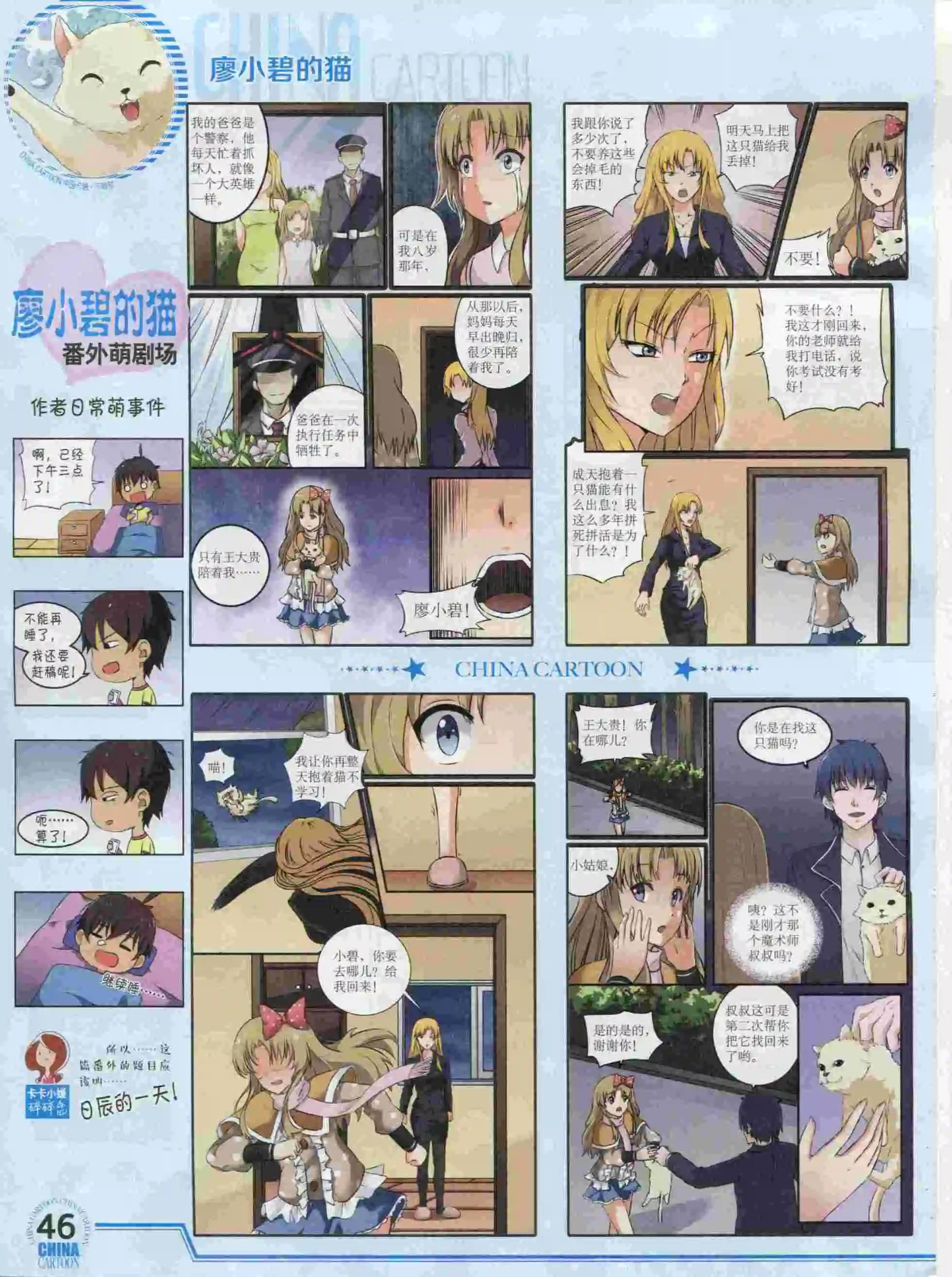第 48 页