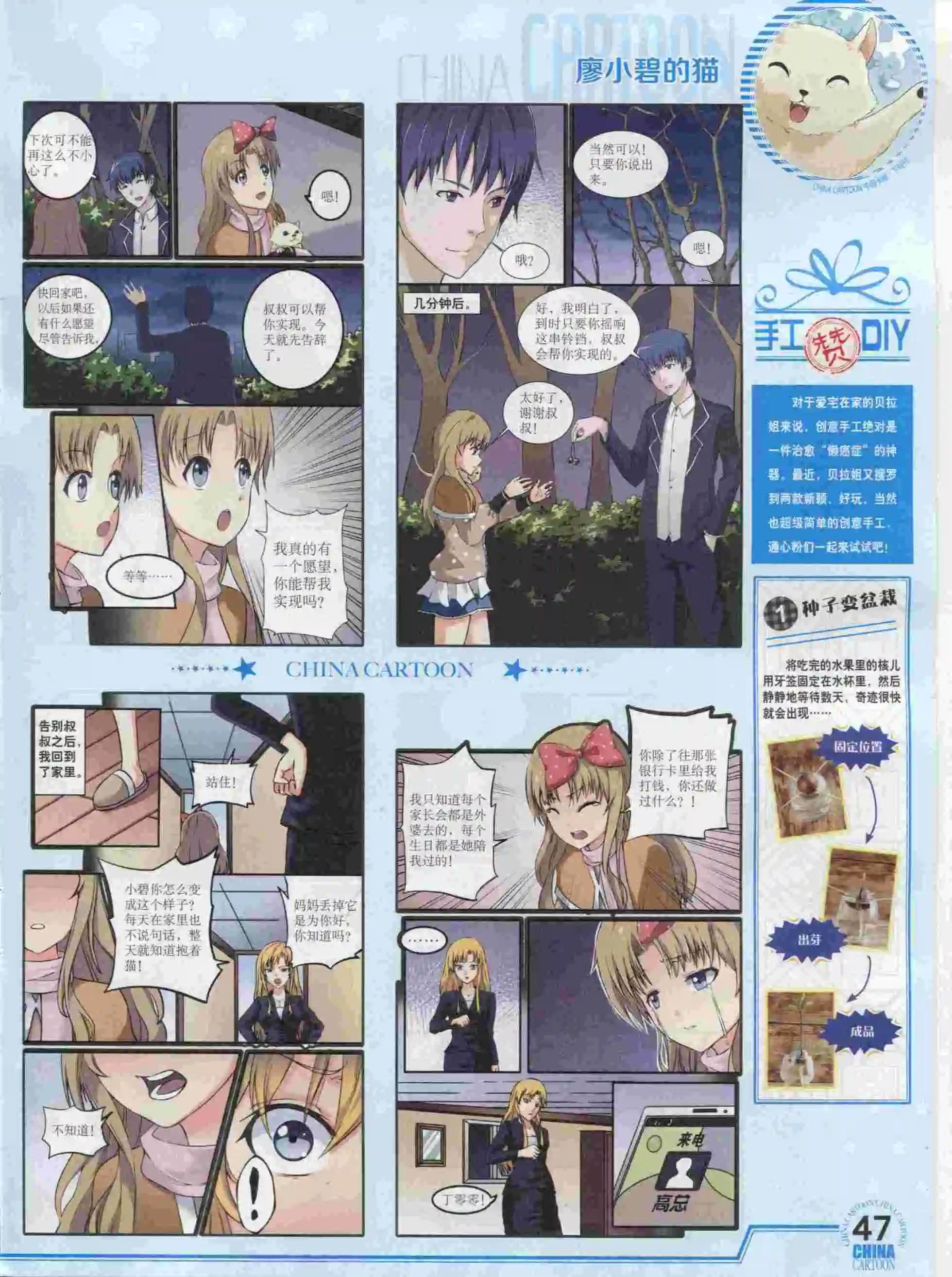 第 49 页