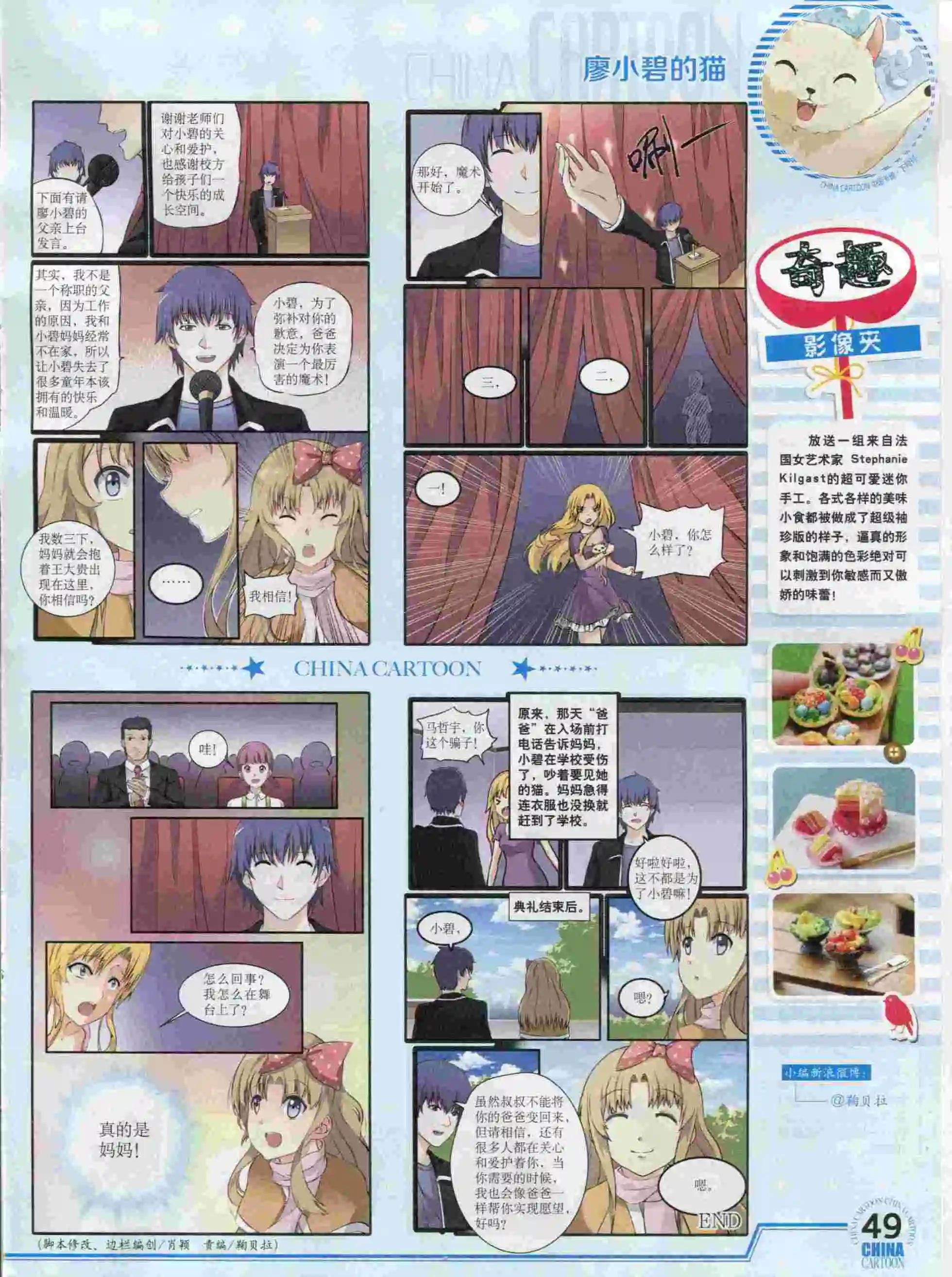 第 51 页