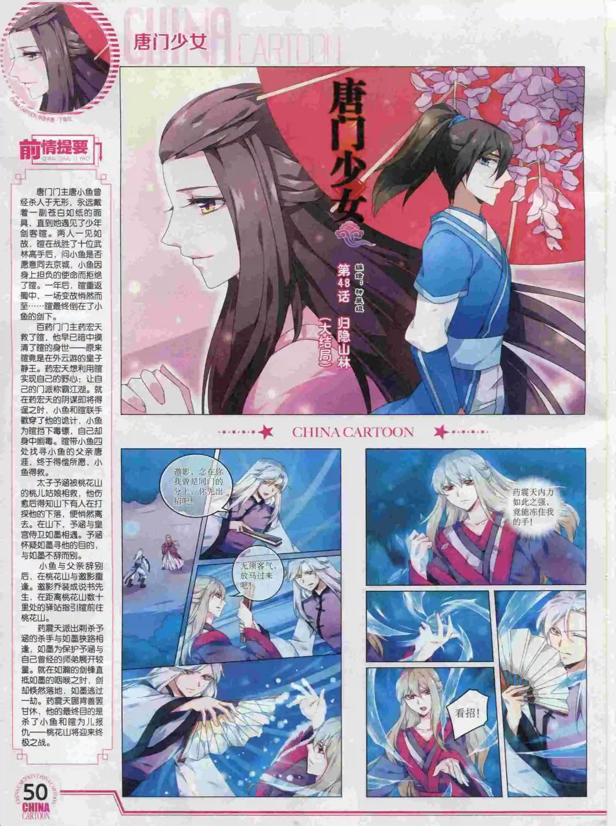 第 52 页