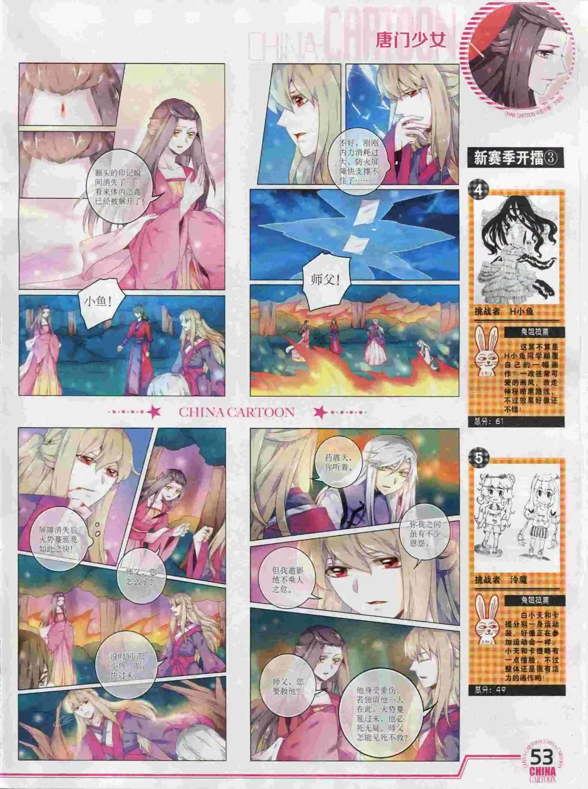 第 55 页