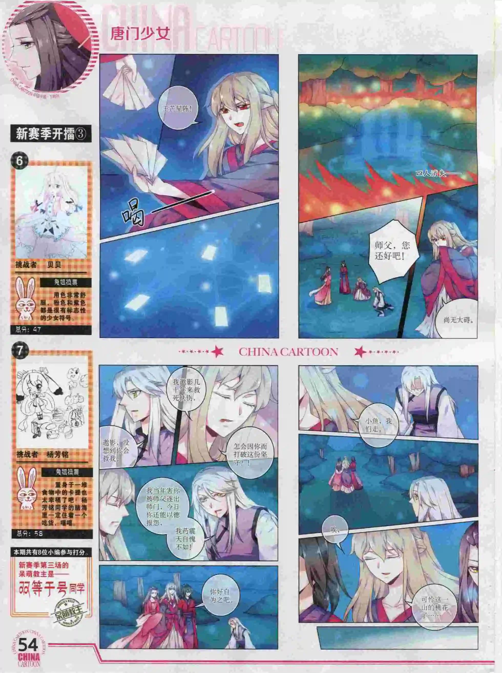 第 56 页