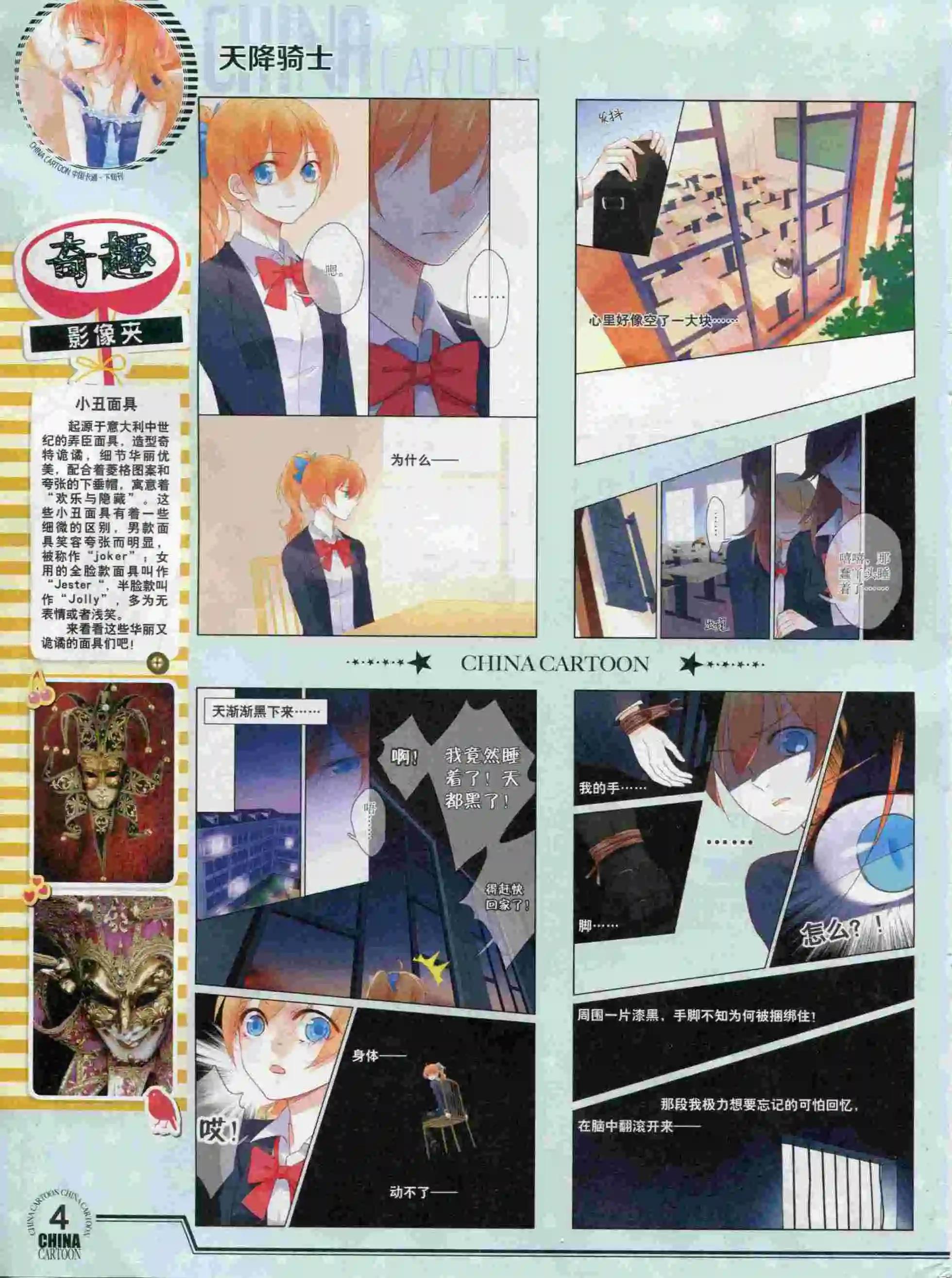 第 6 页
