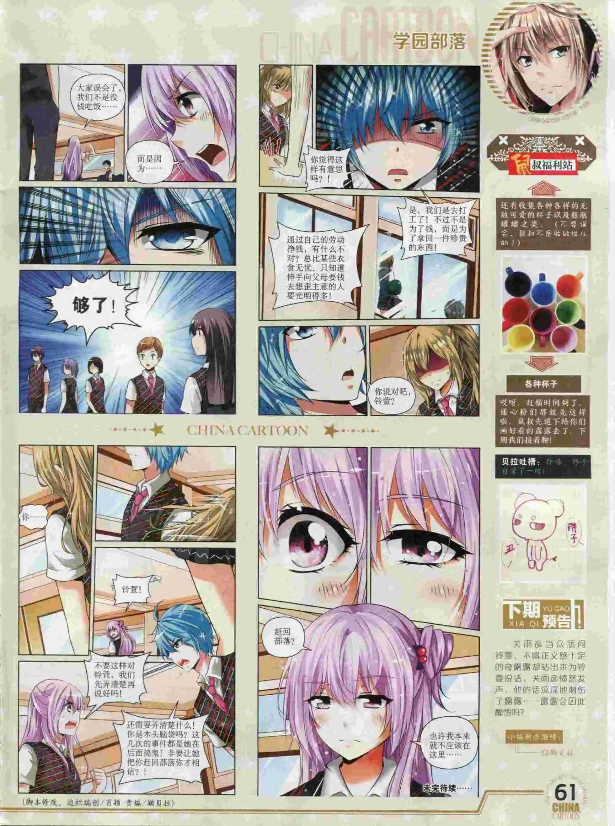 第 63 页