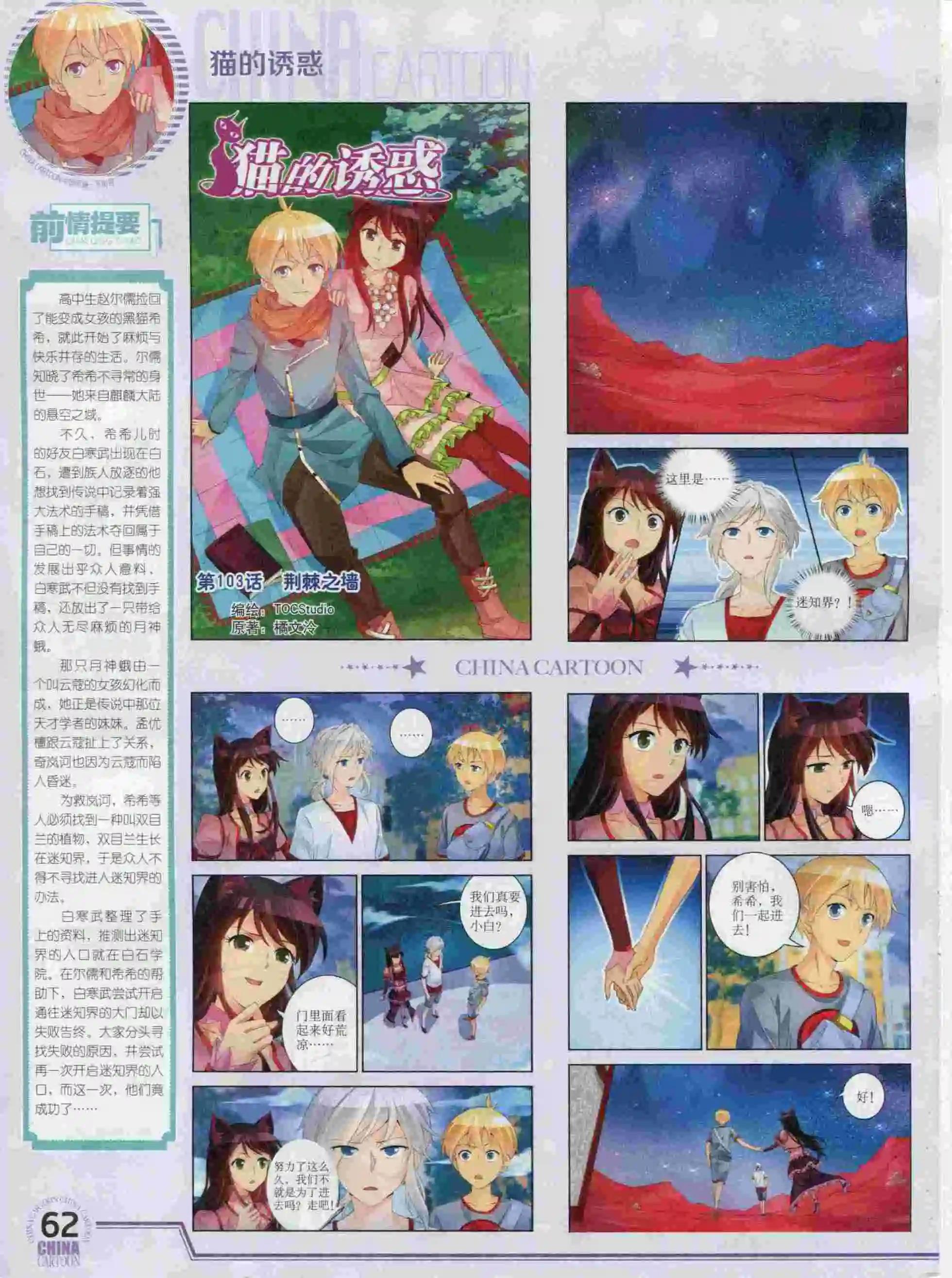 第 64 页