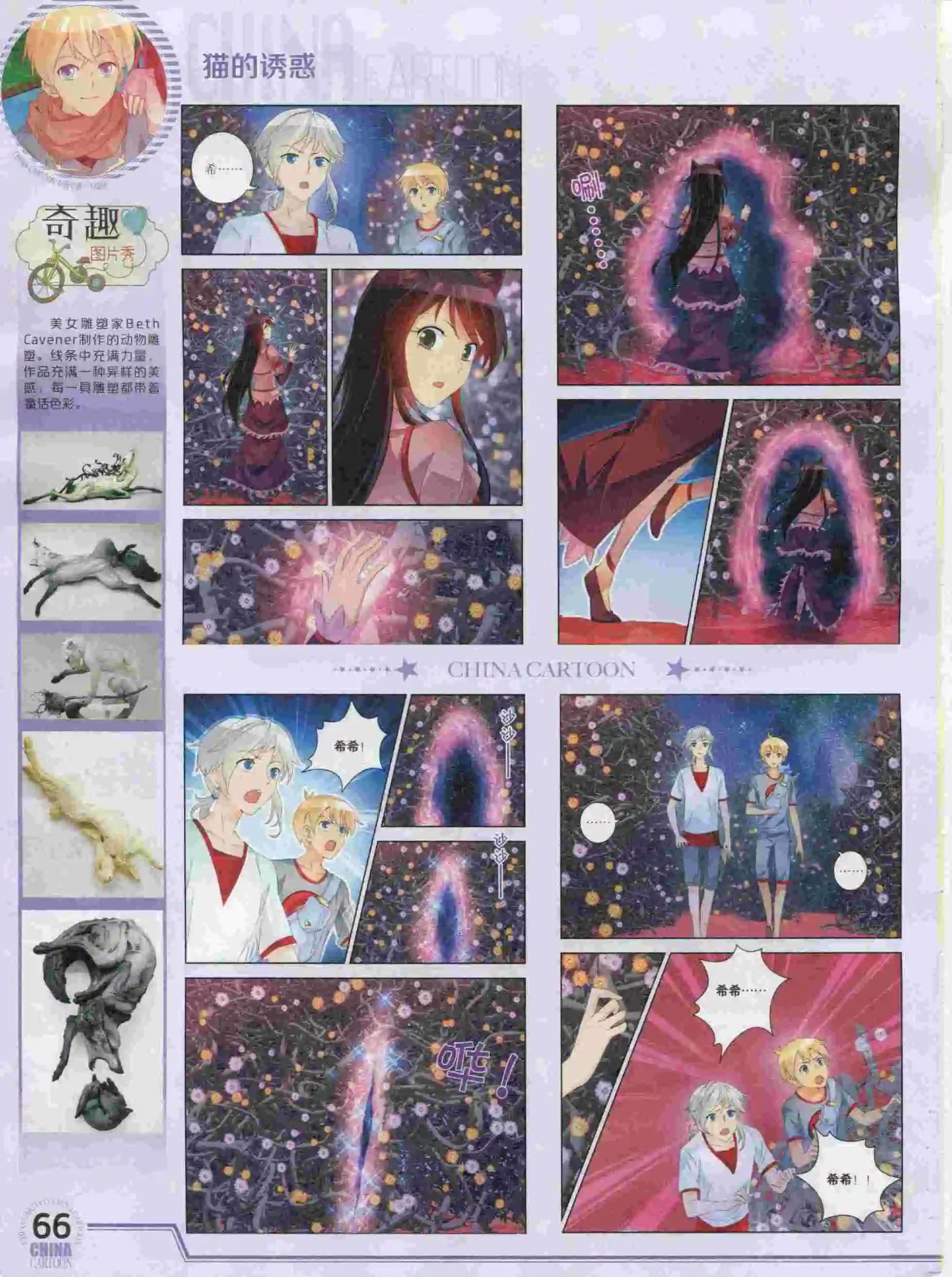 第 68 页