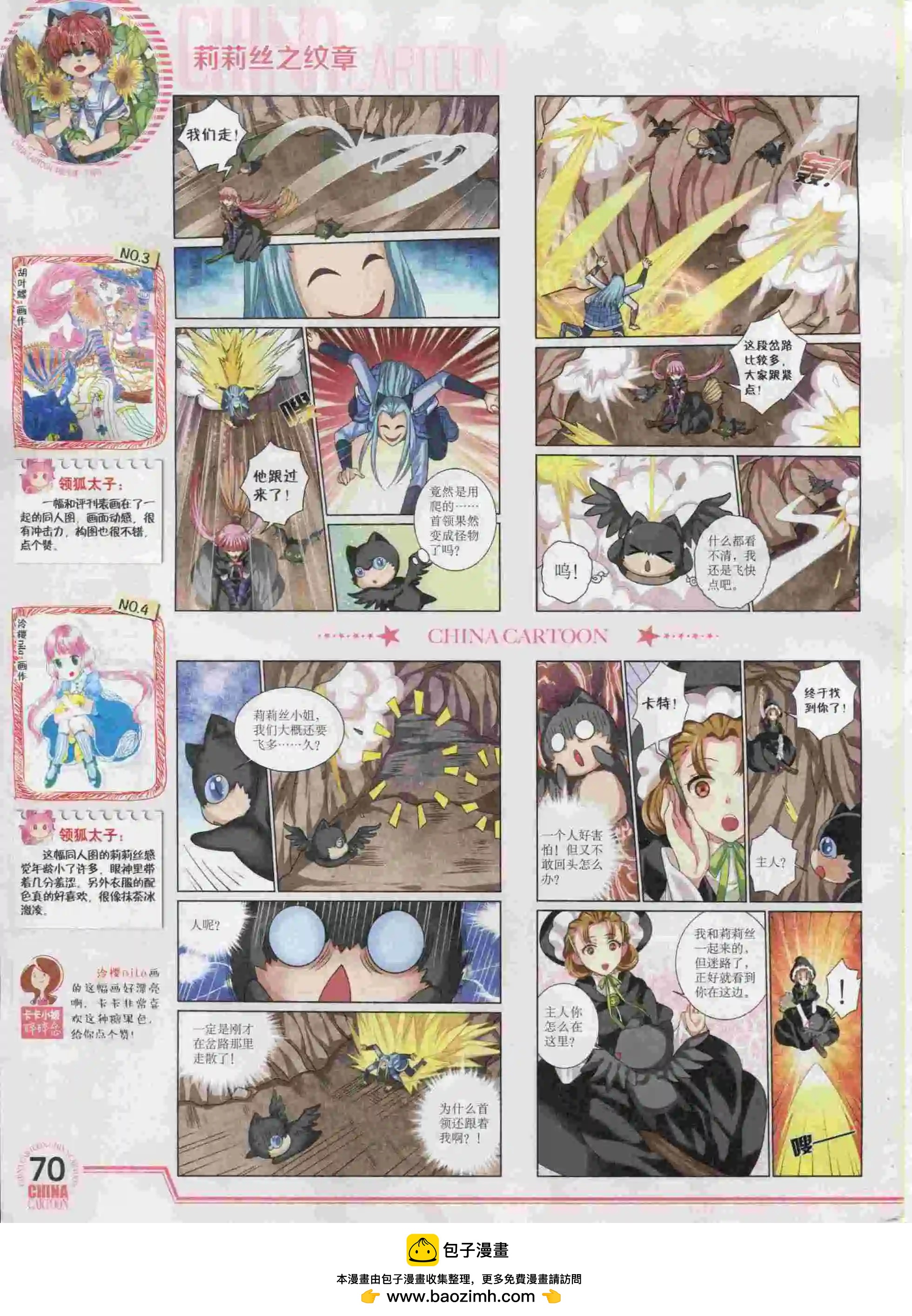 第 72 页