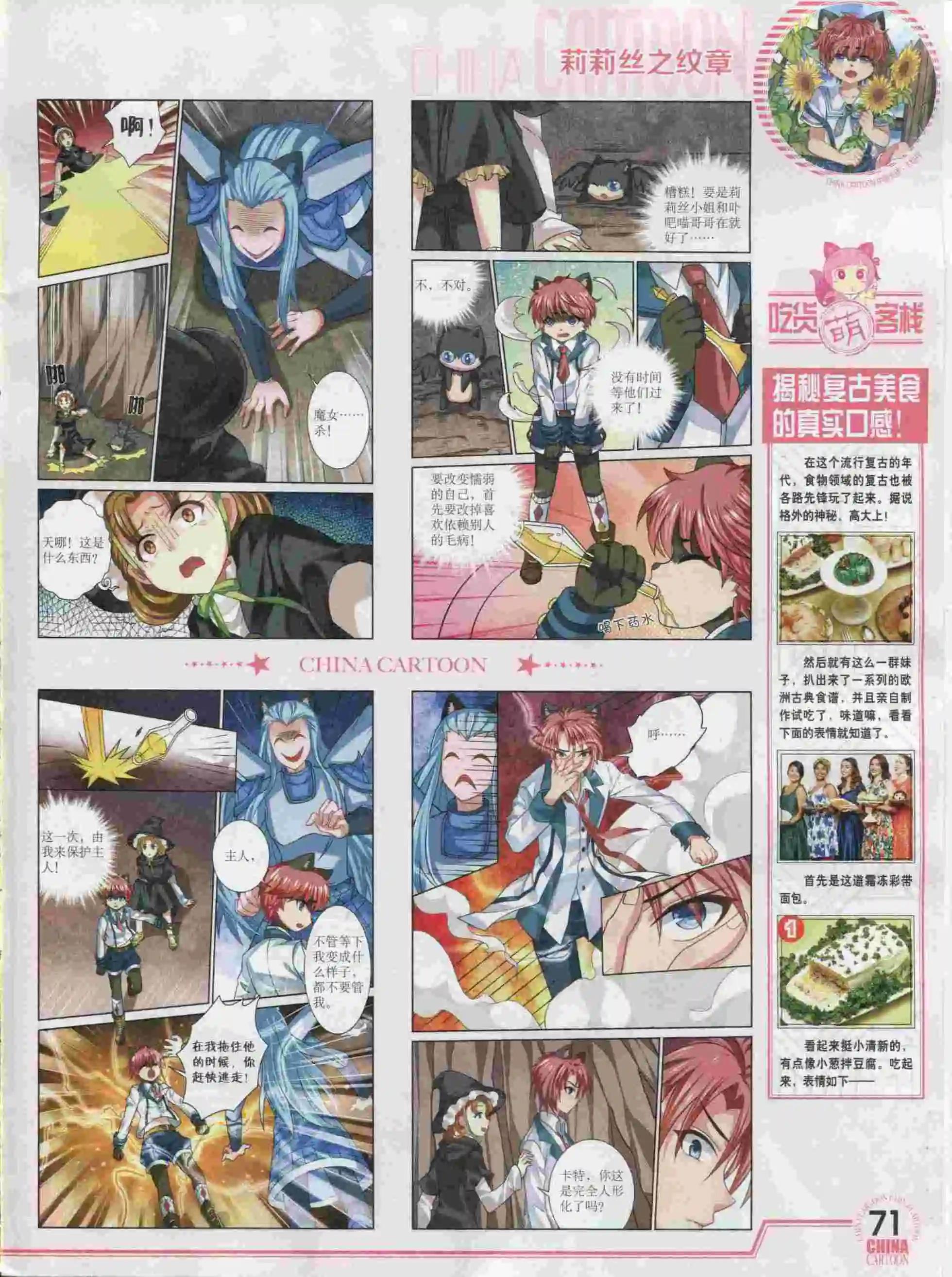 第 73 页