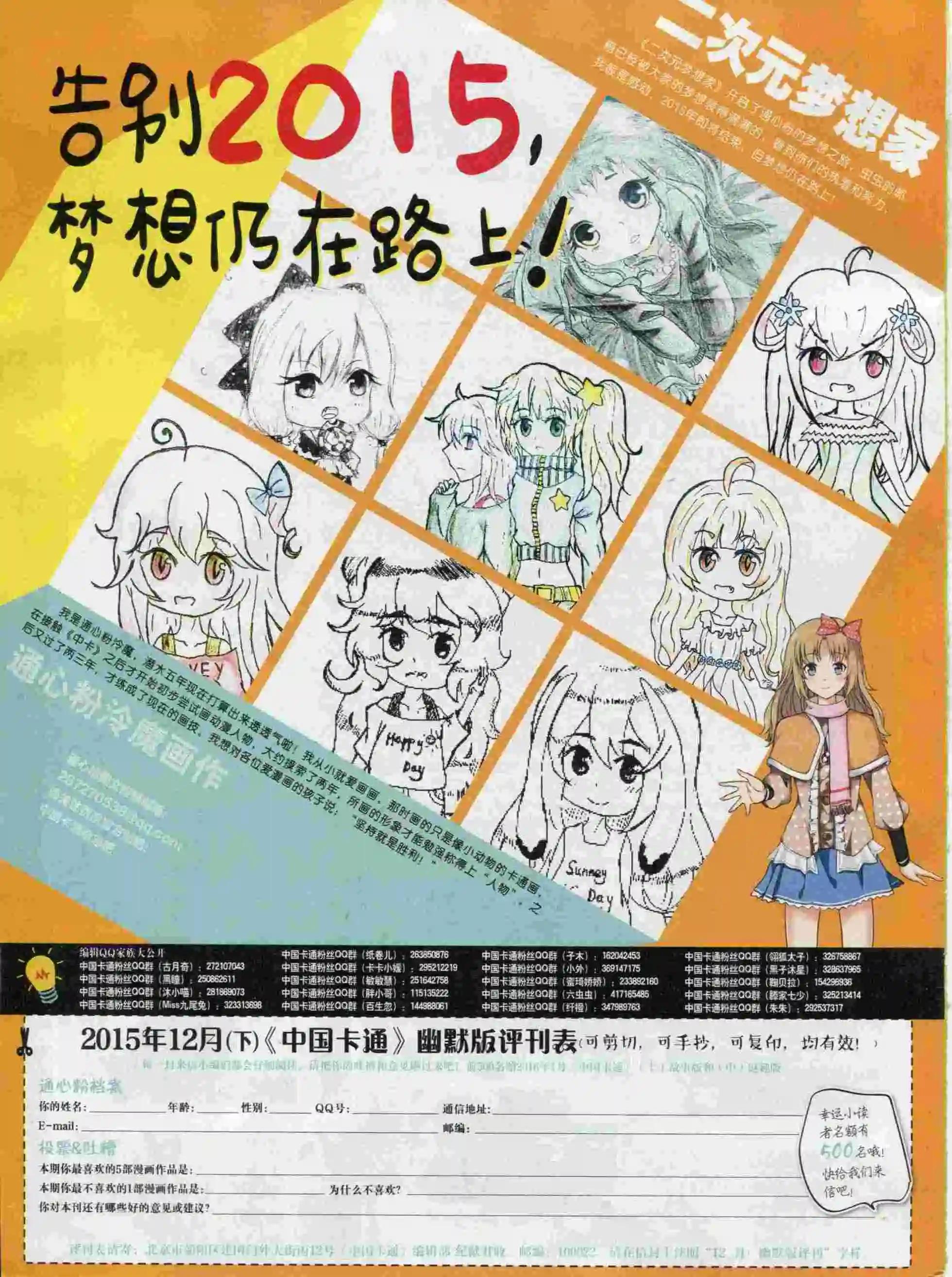第 82 页