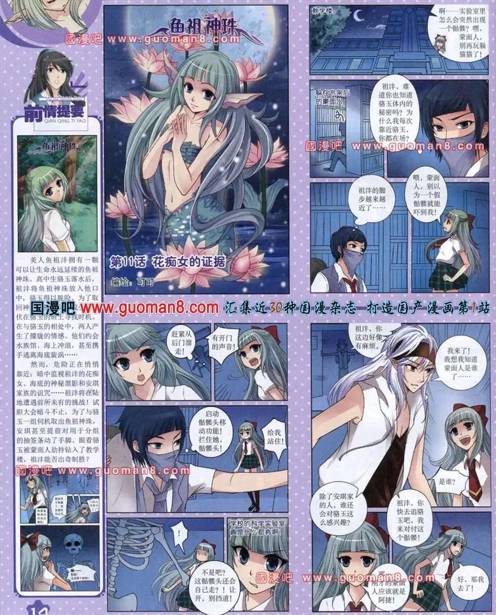 第 16 页