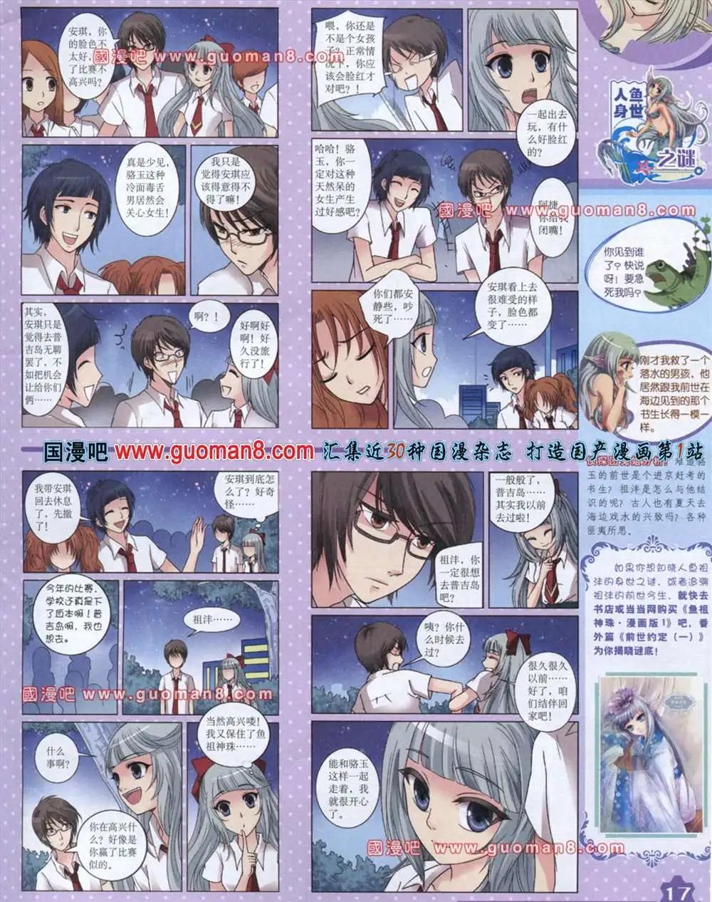 第 19 页