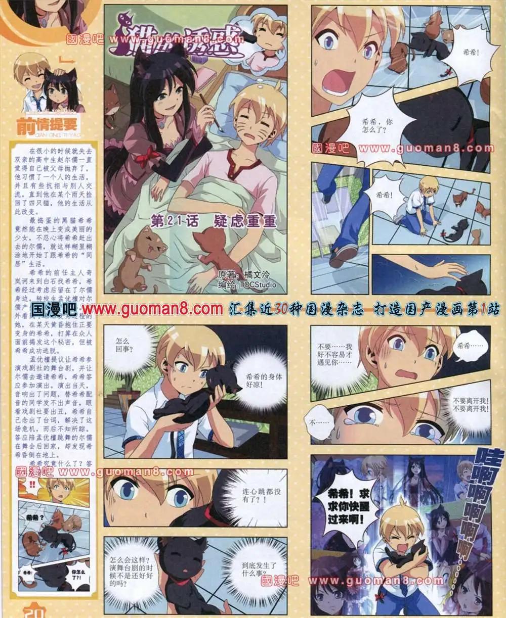 第 22 页