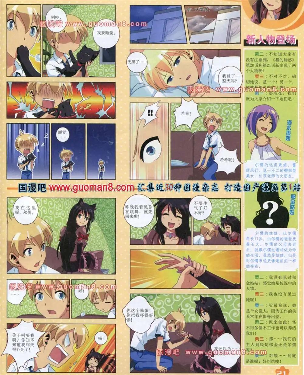 第 23 页