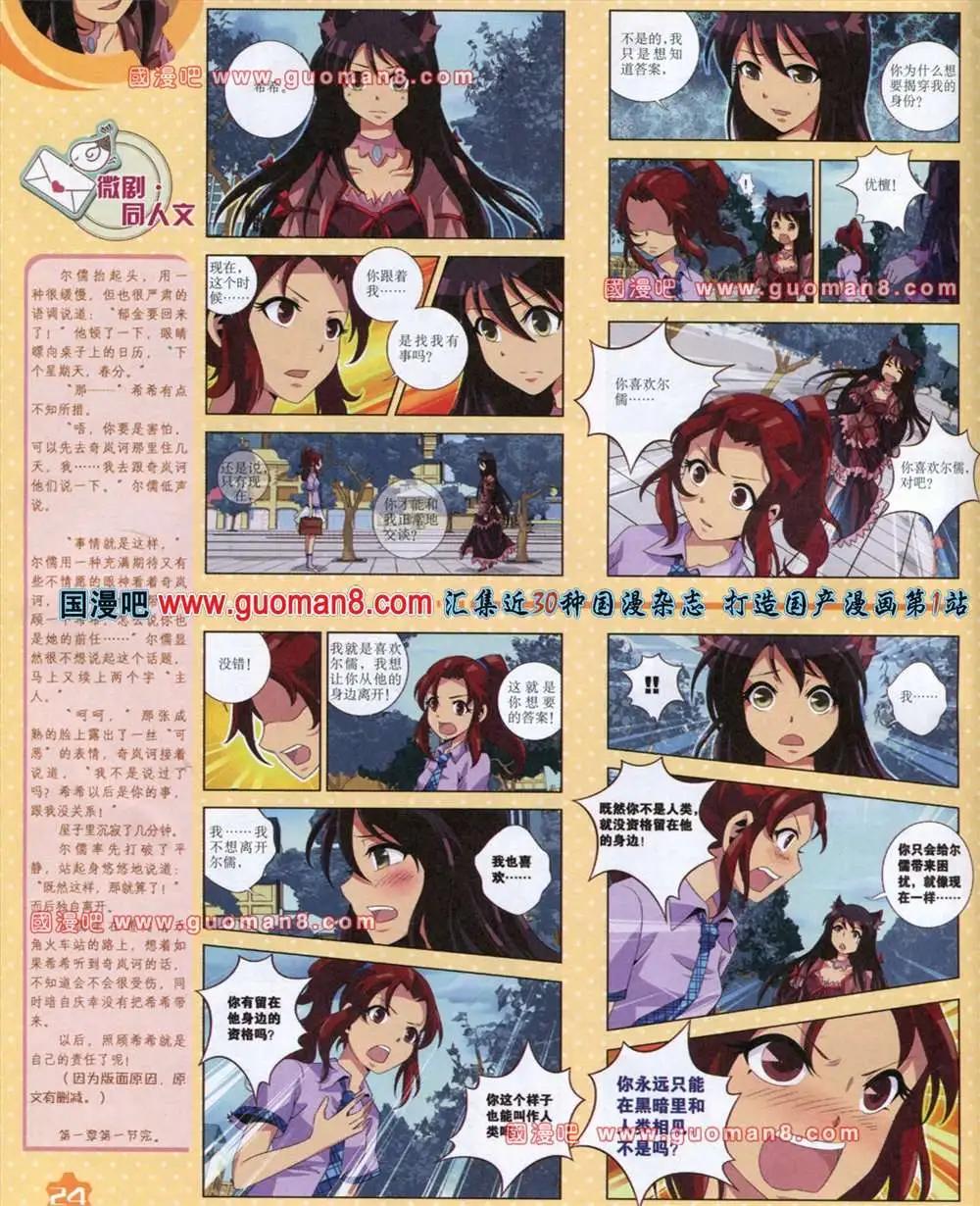 第 26 页