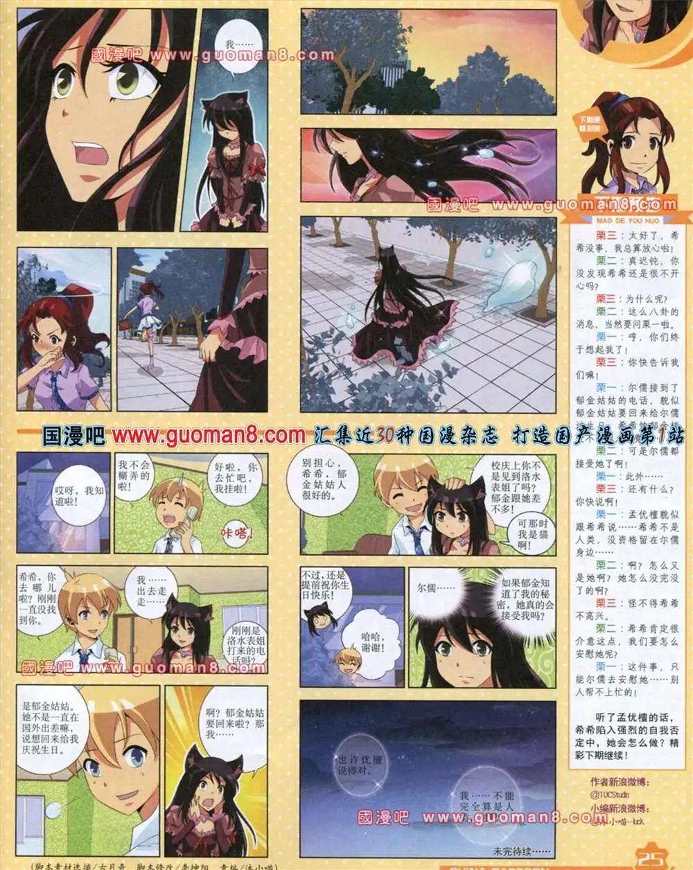 第 27 页