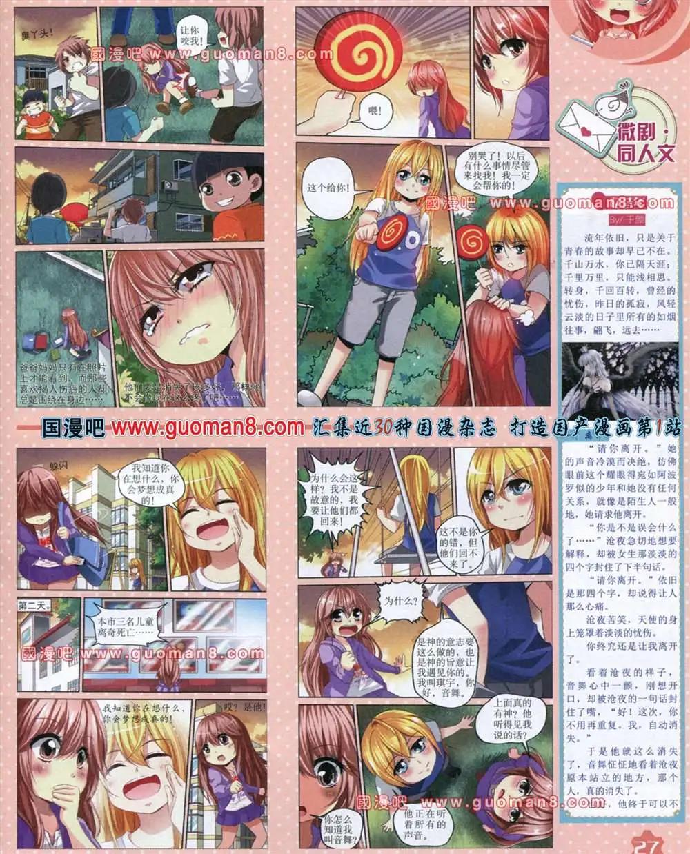 第 29 页