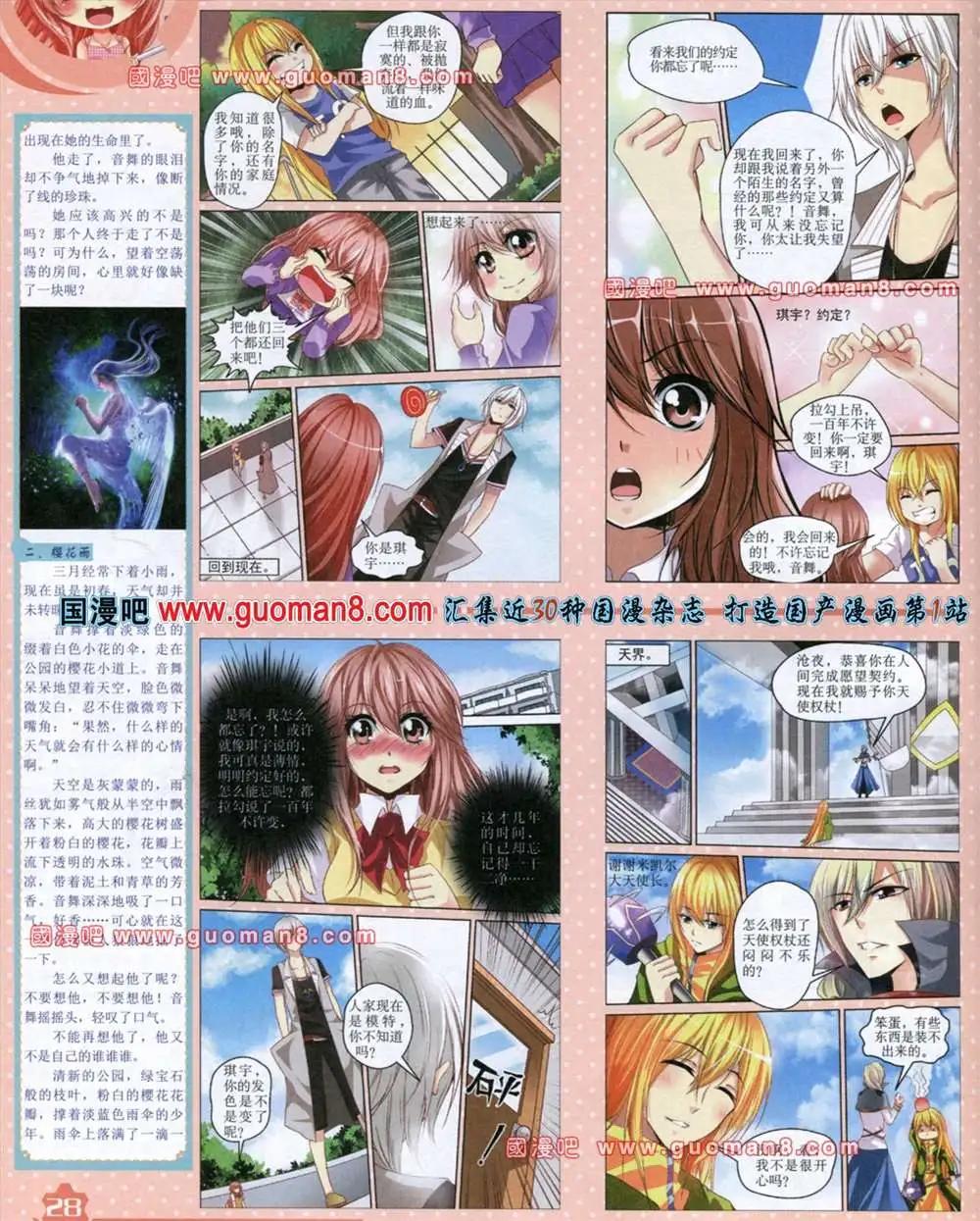 第 30 页