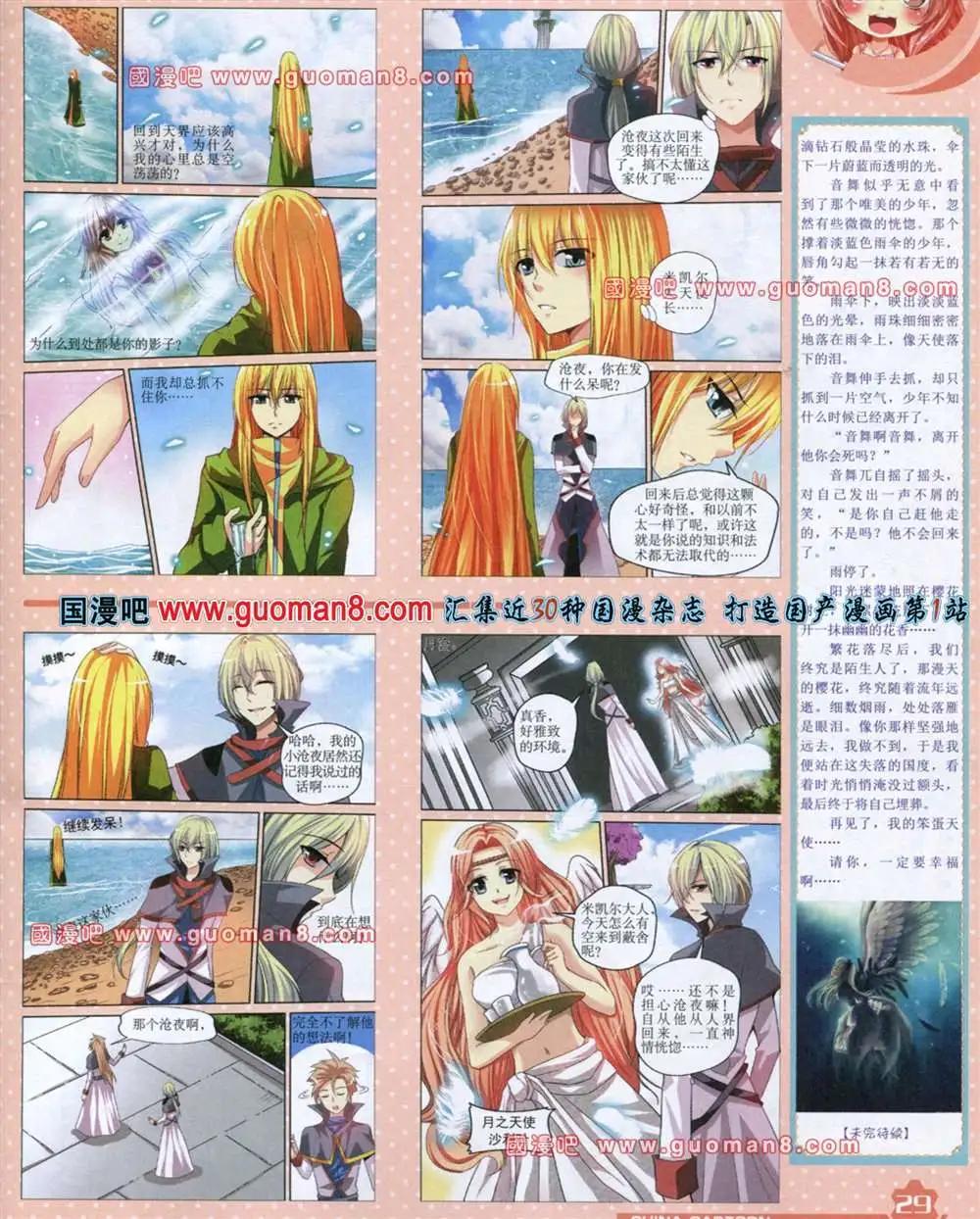 第 31 页