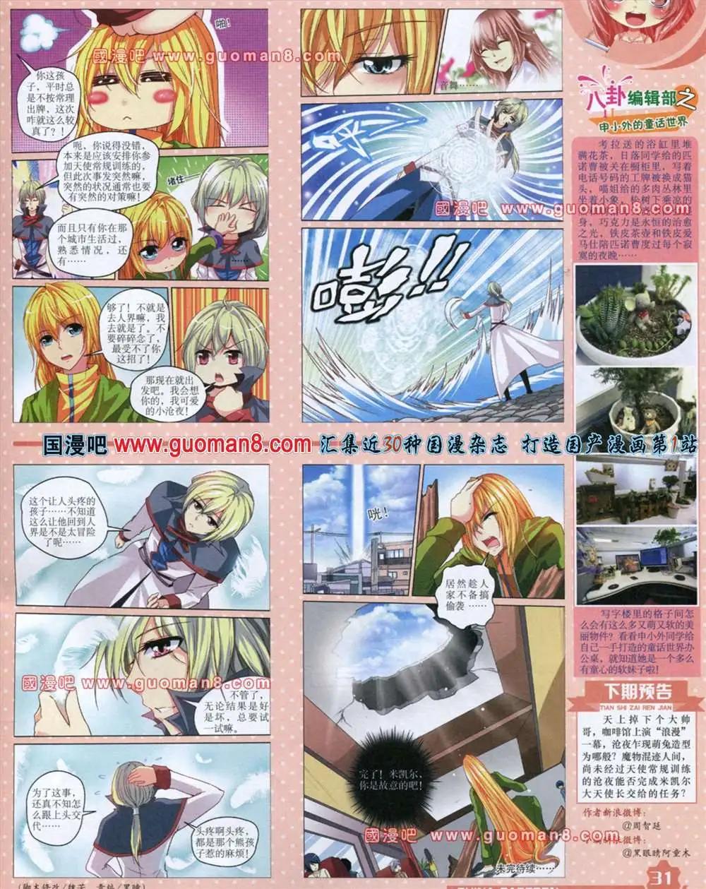 第 33 页