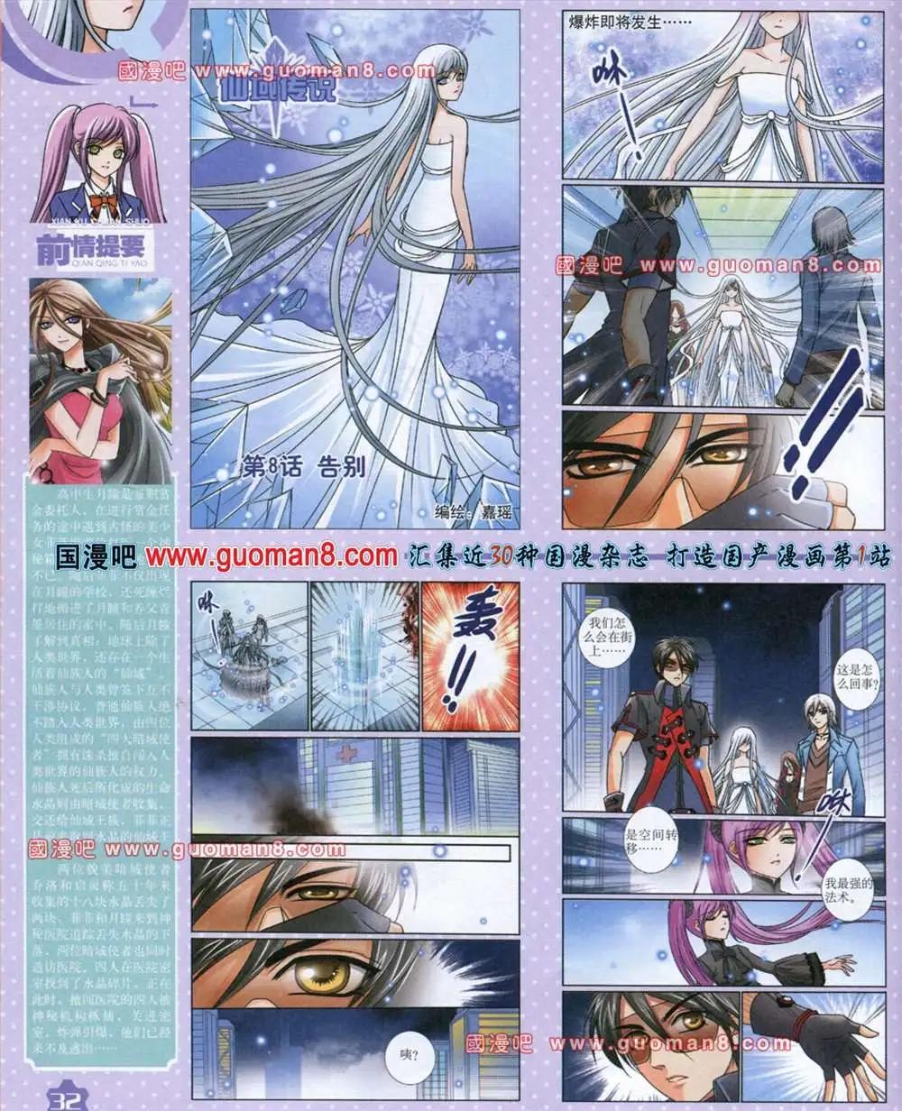 第 34 页