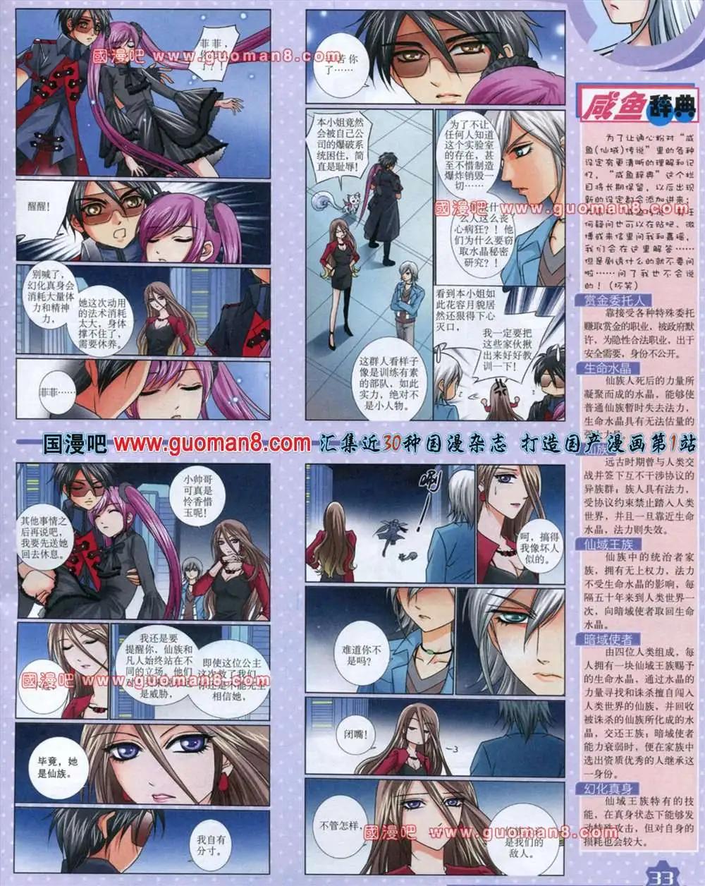 第 35 页