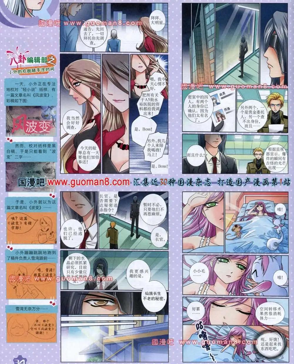 第 36 页