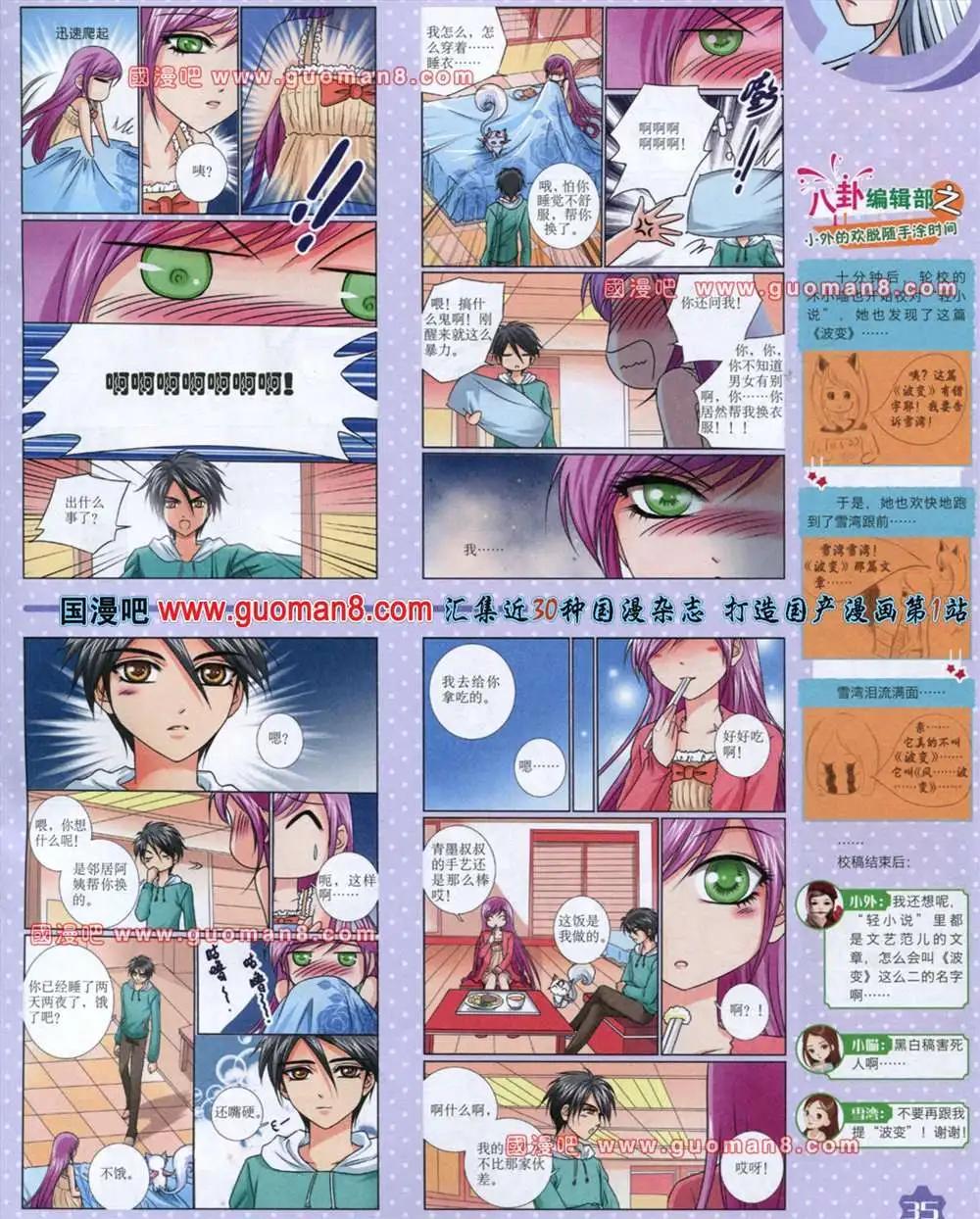 第 37 页