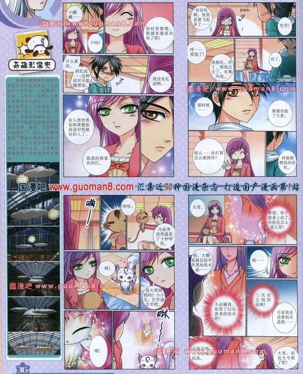 第 38 页