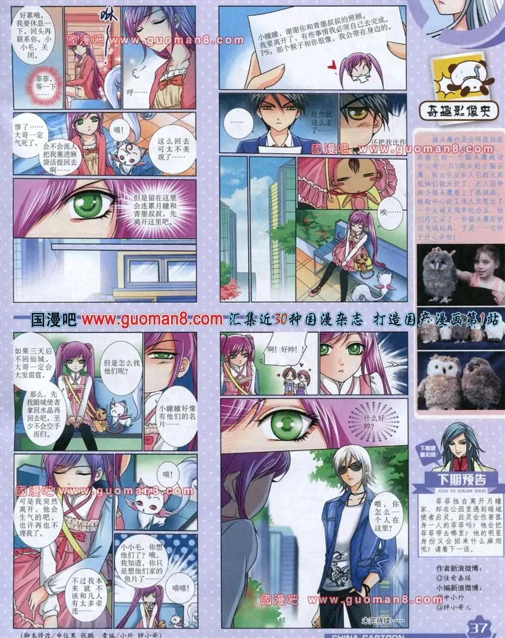第 39 页