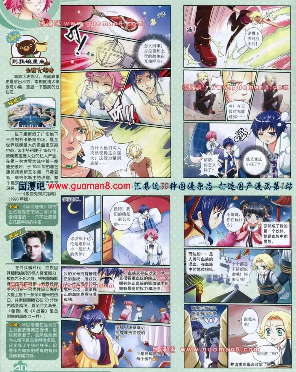 第 42 页