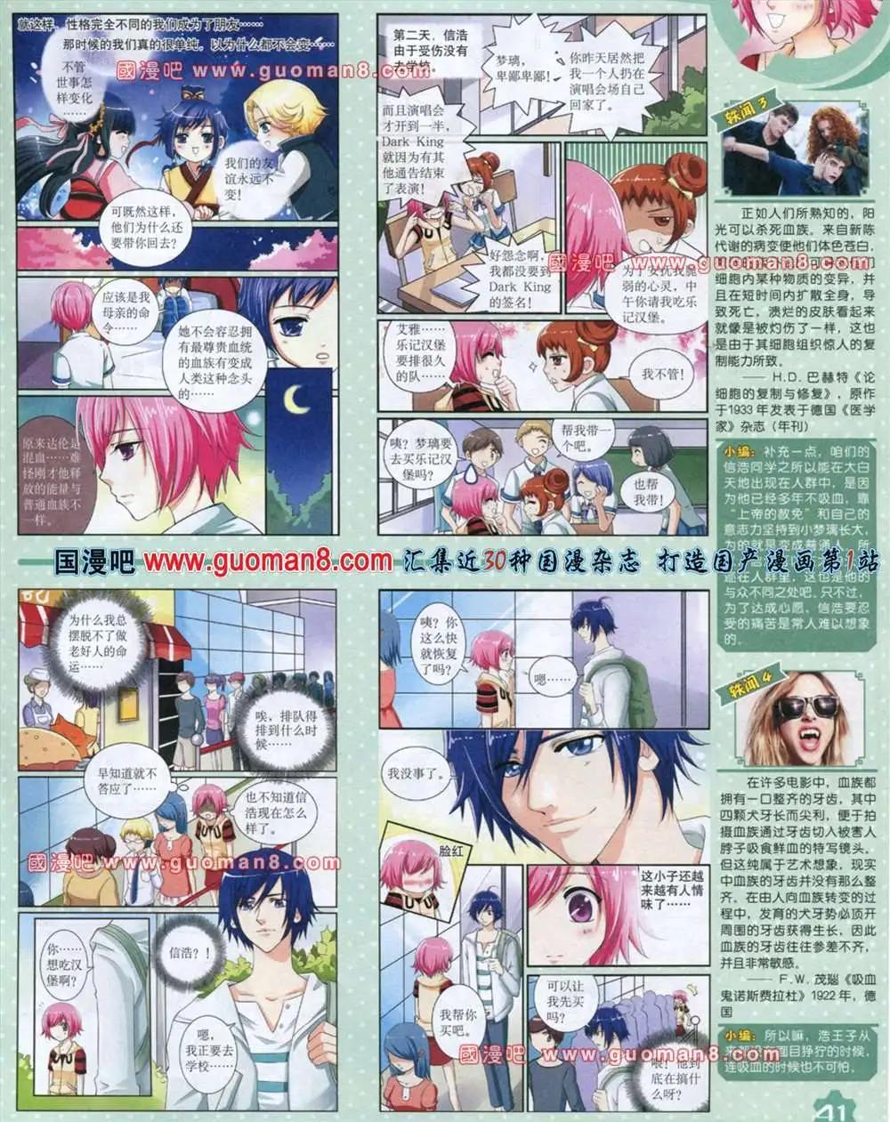 第 43 页